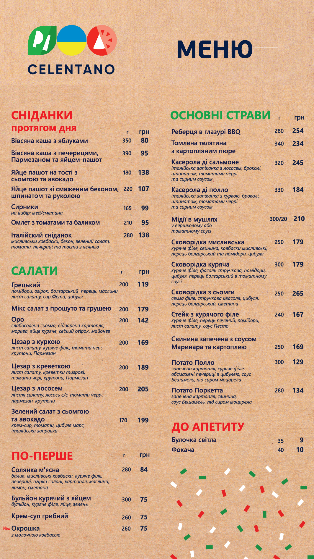 Pizza Celentano menu 6