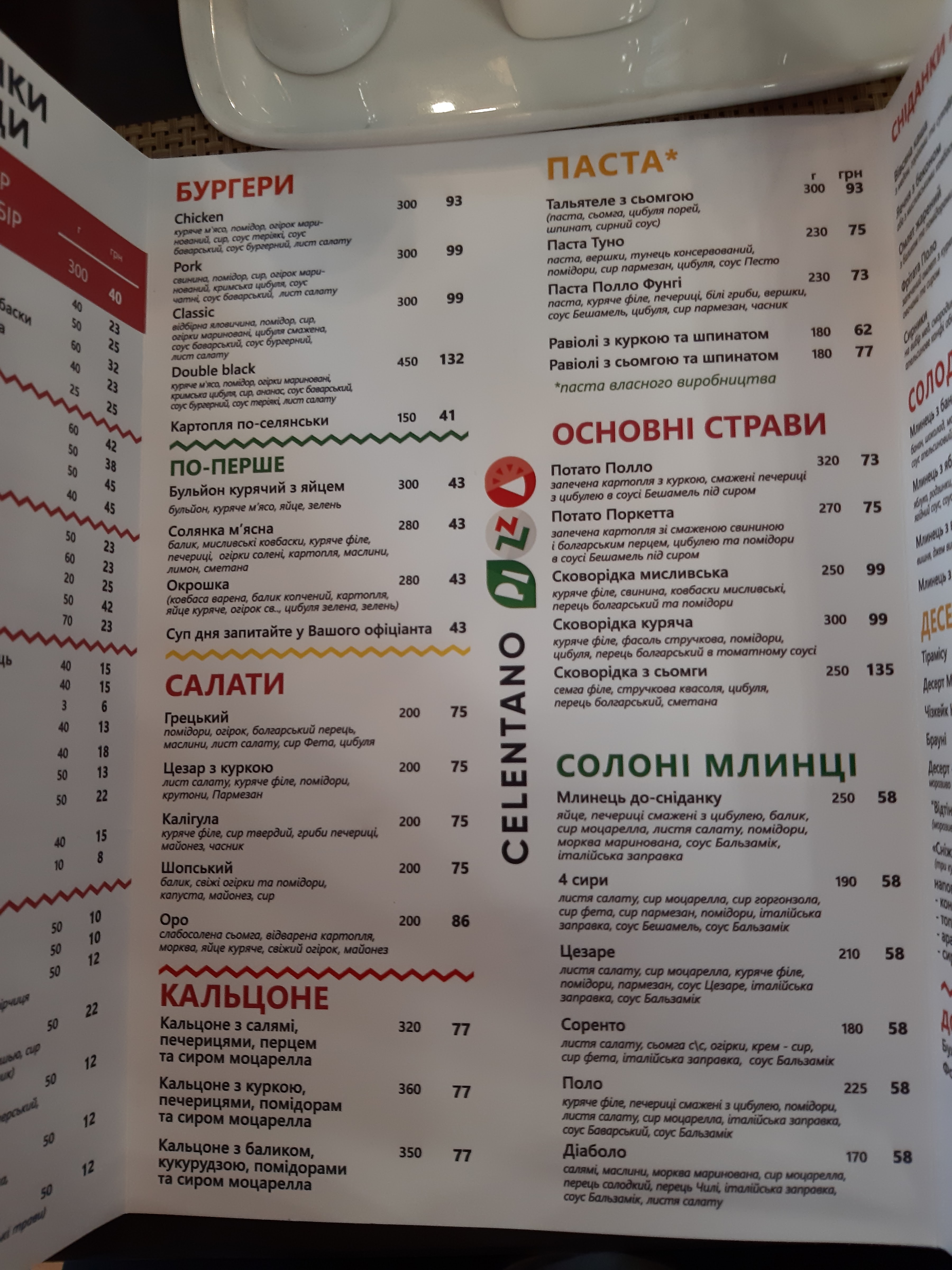 Pizza Celentano menu 9