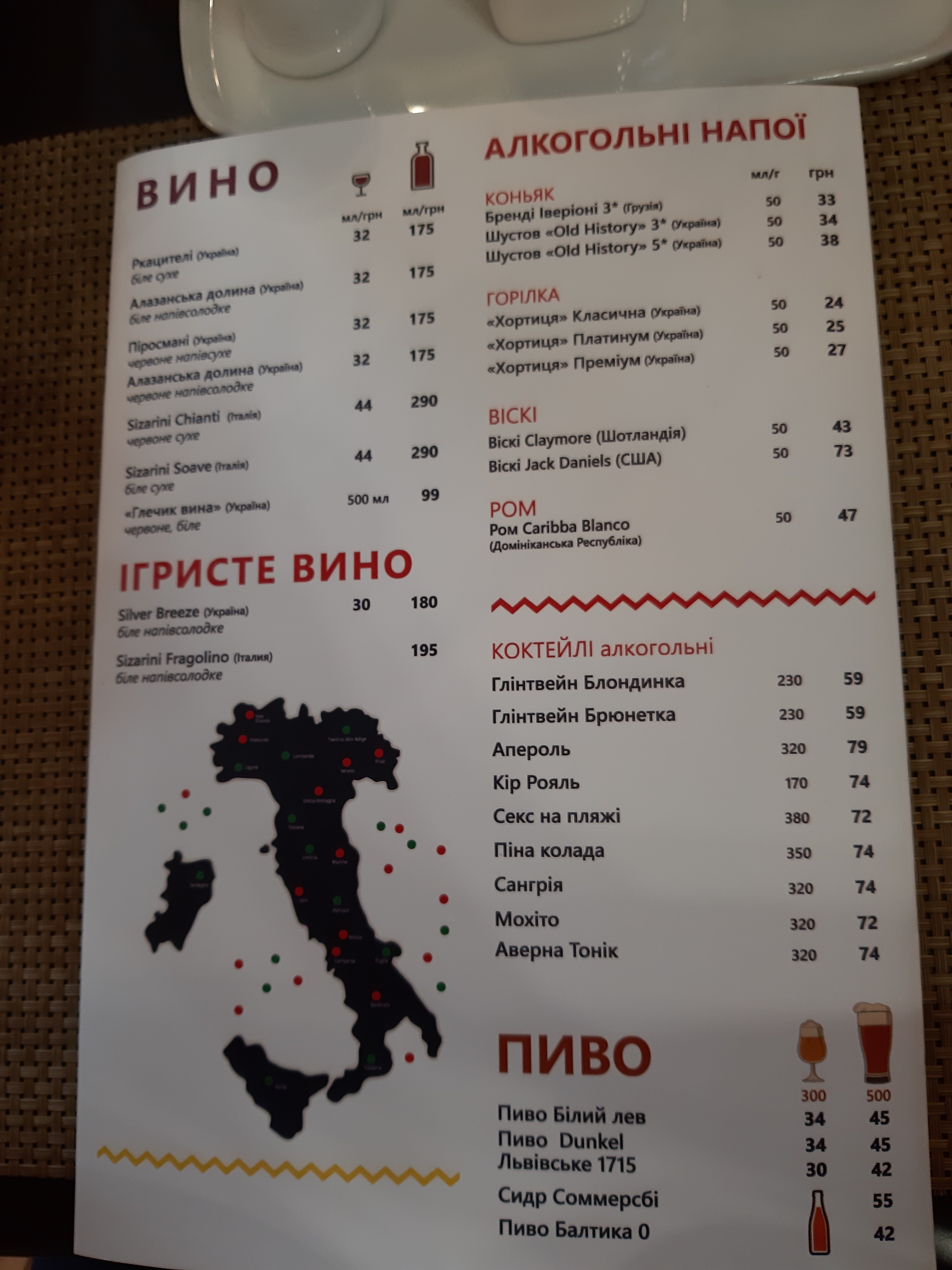 Pizza Celentano menu 10