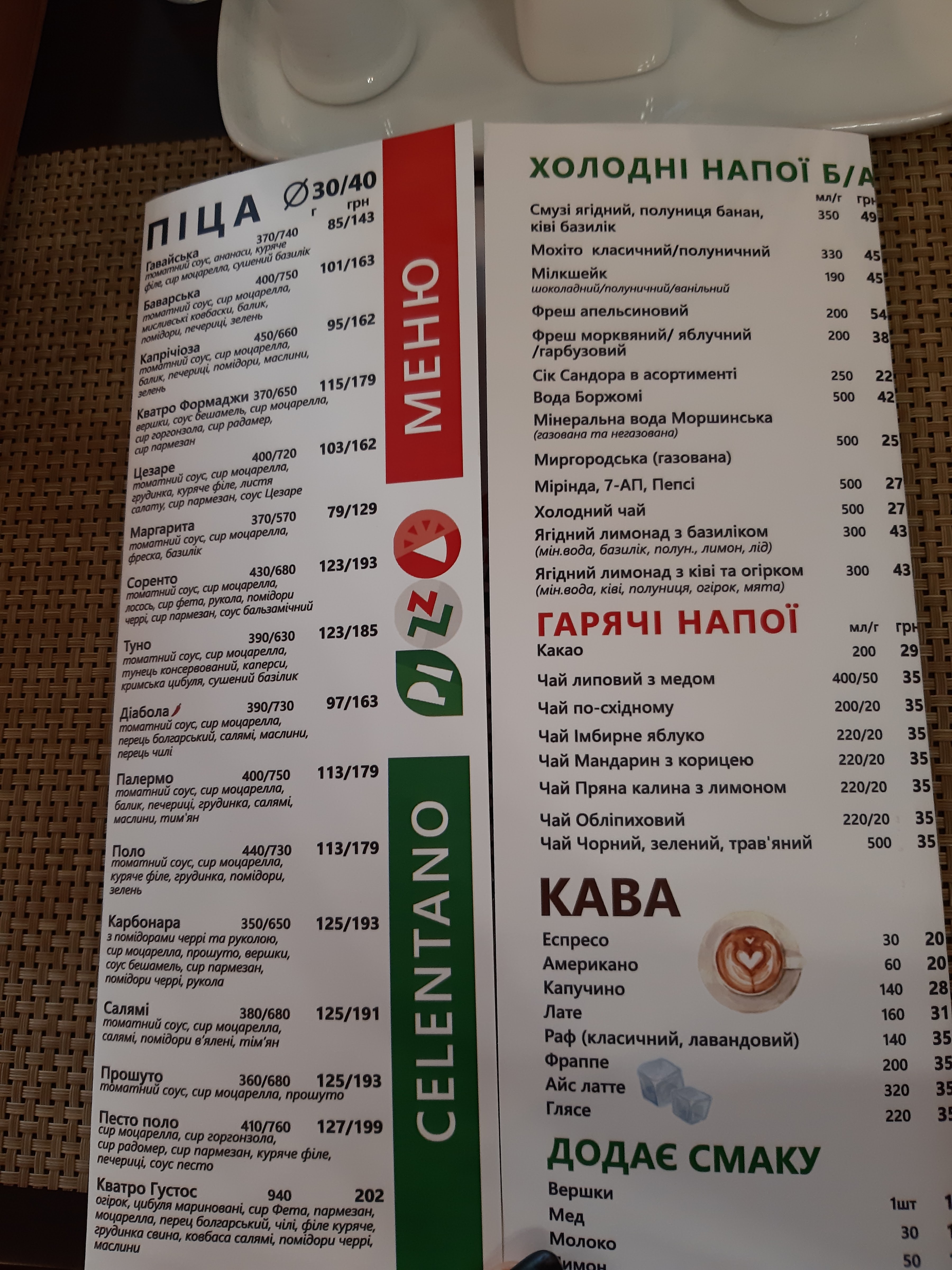 Pizza Celentano menu 11