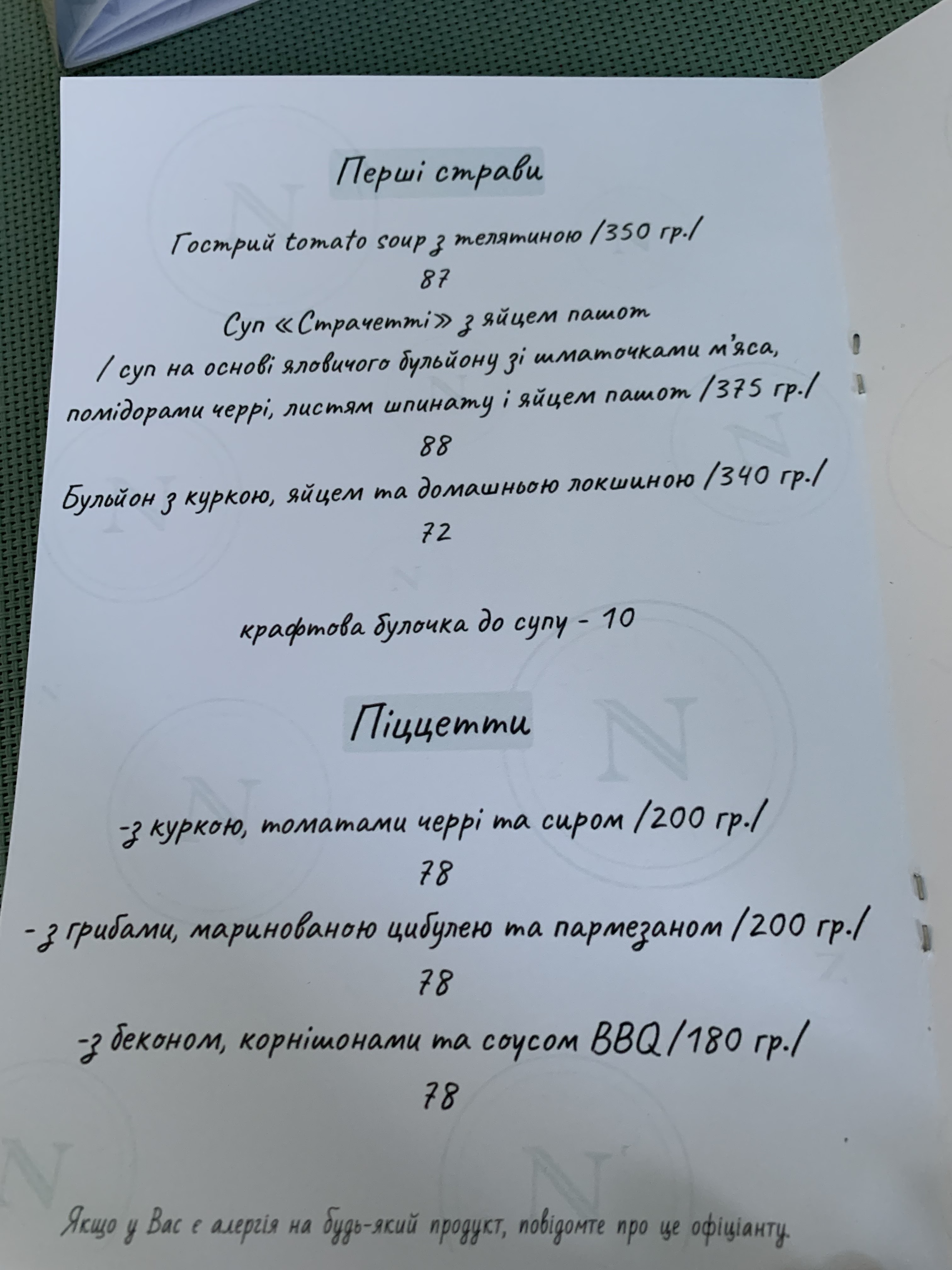 NOSH menu 4