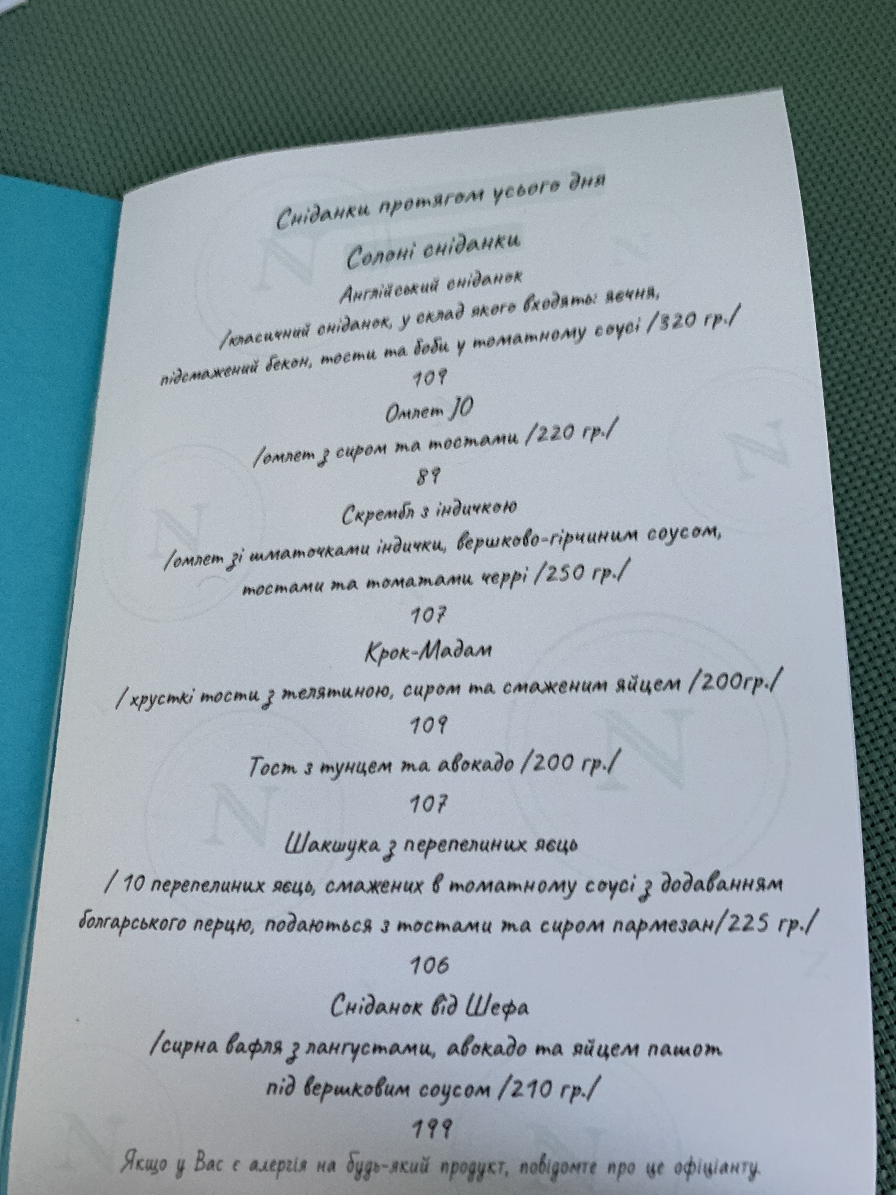 NOSH menu 7