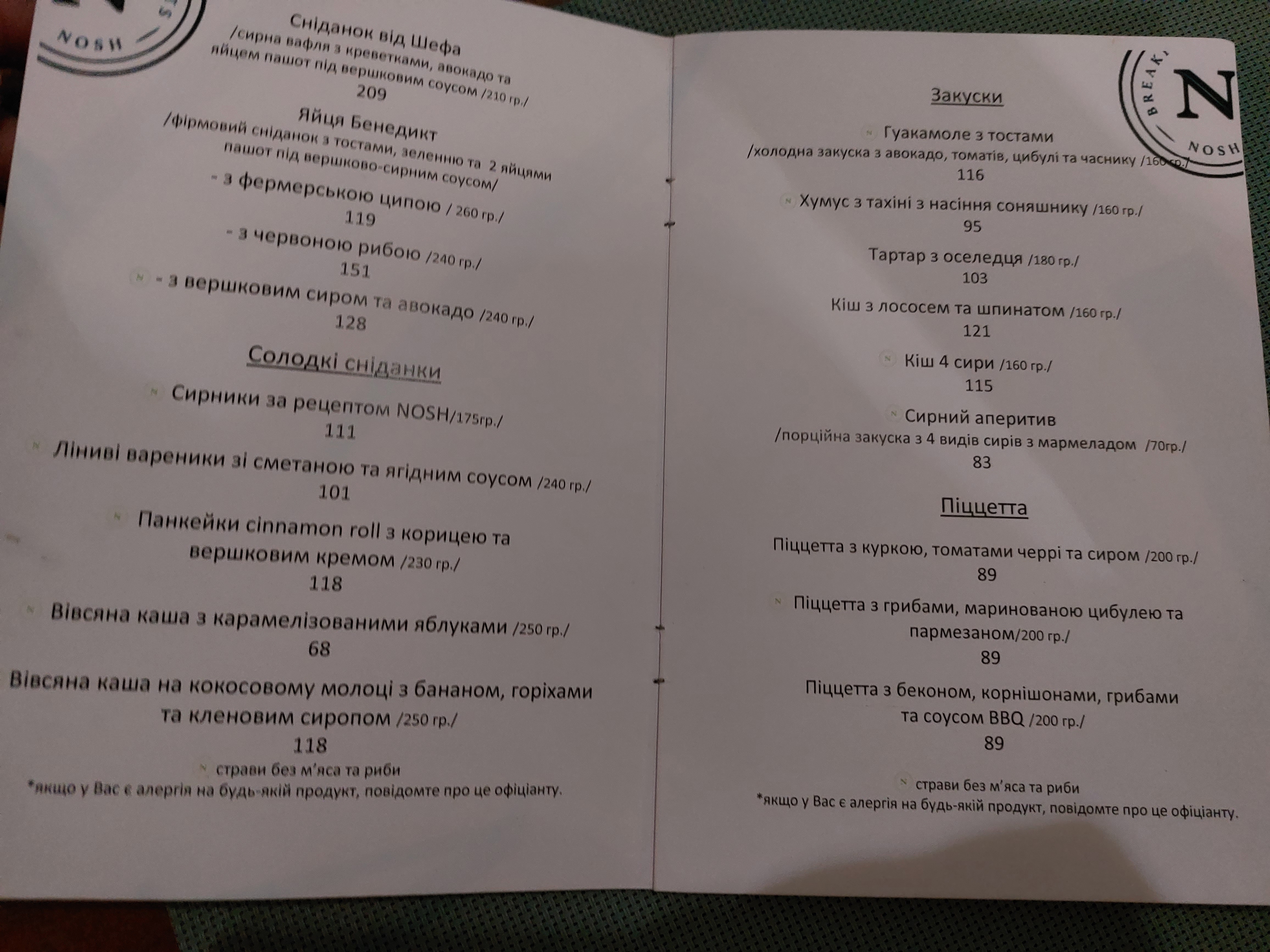 NOSH menu 8