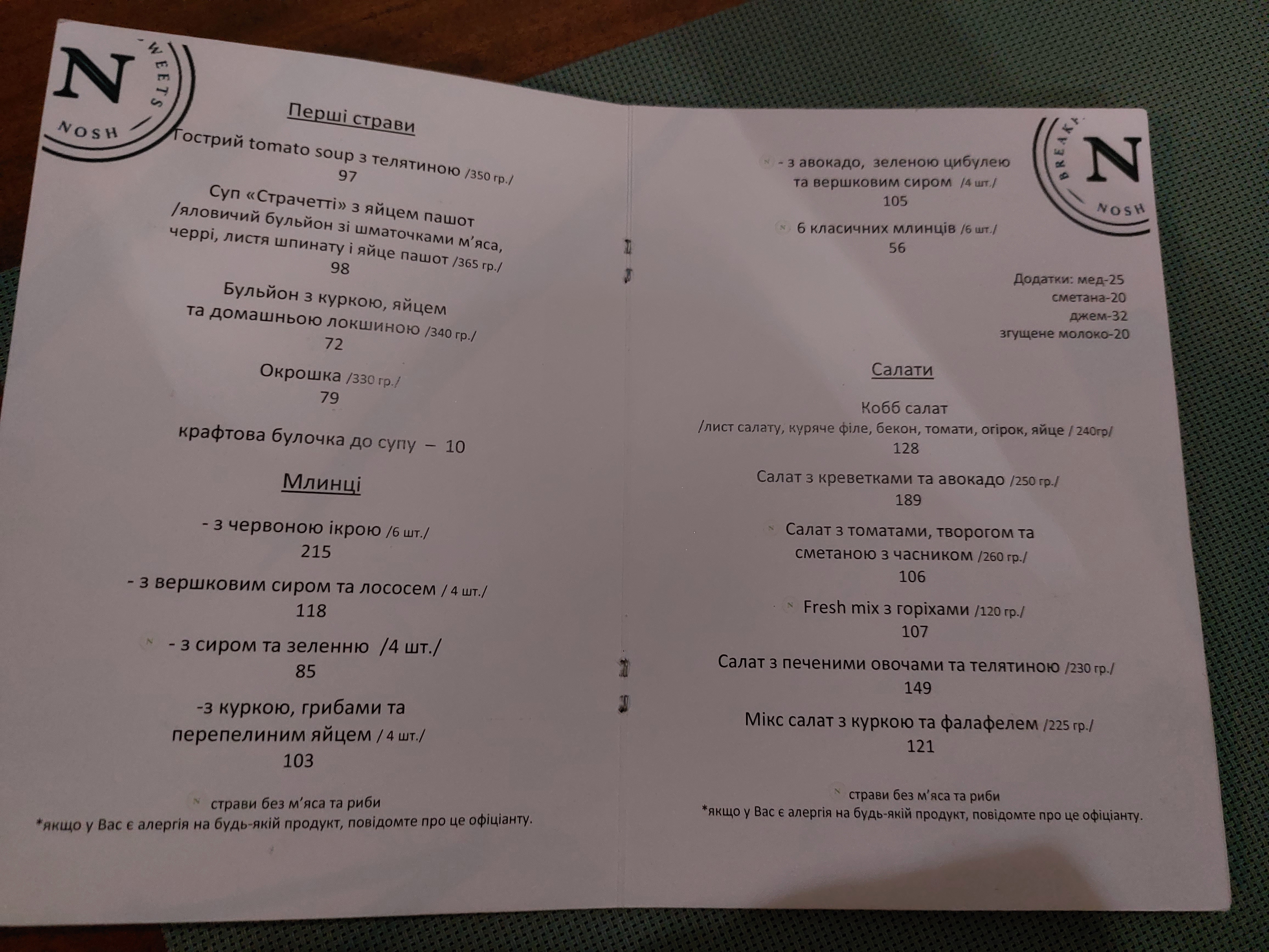 NOSH menu 9