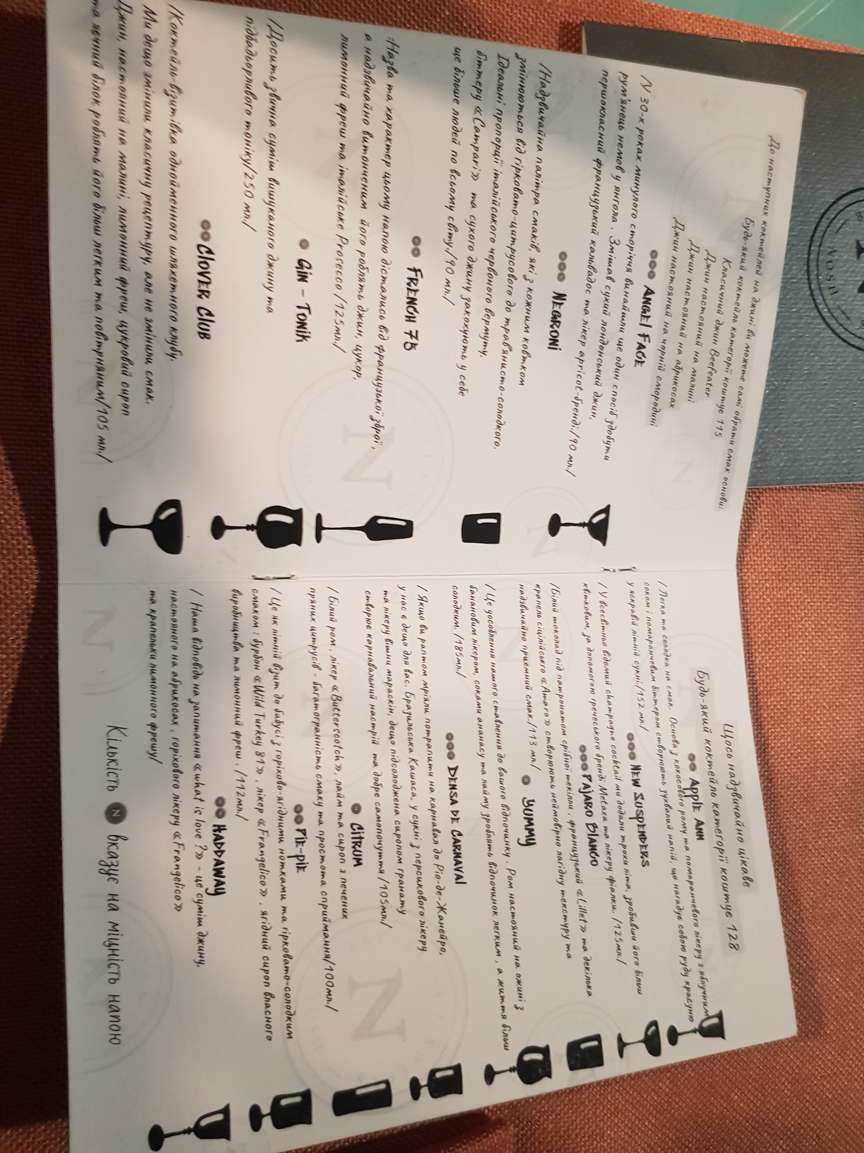 NOSH menu 10