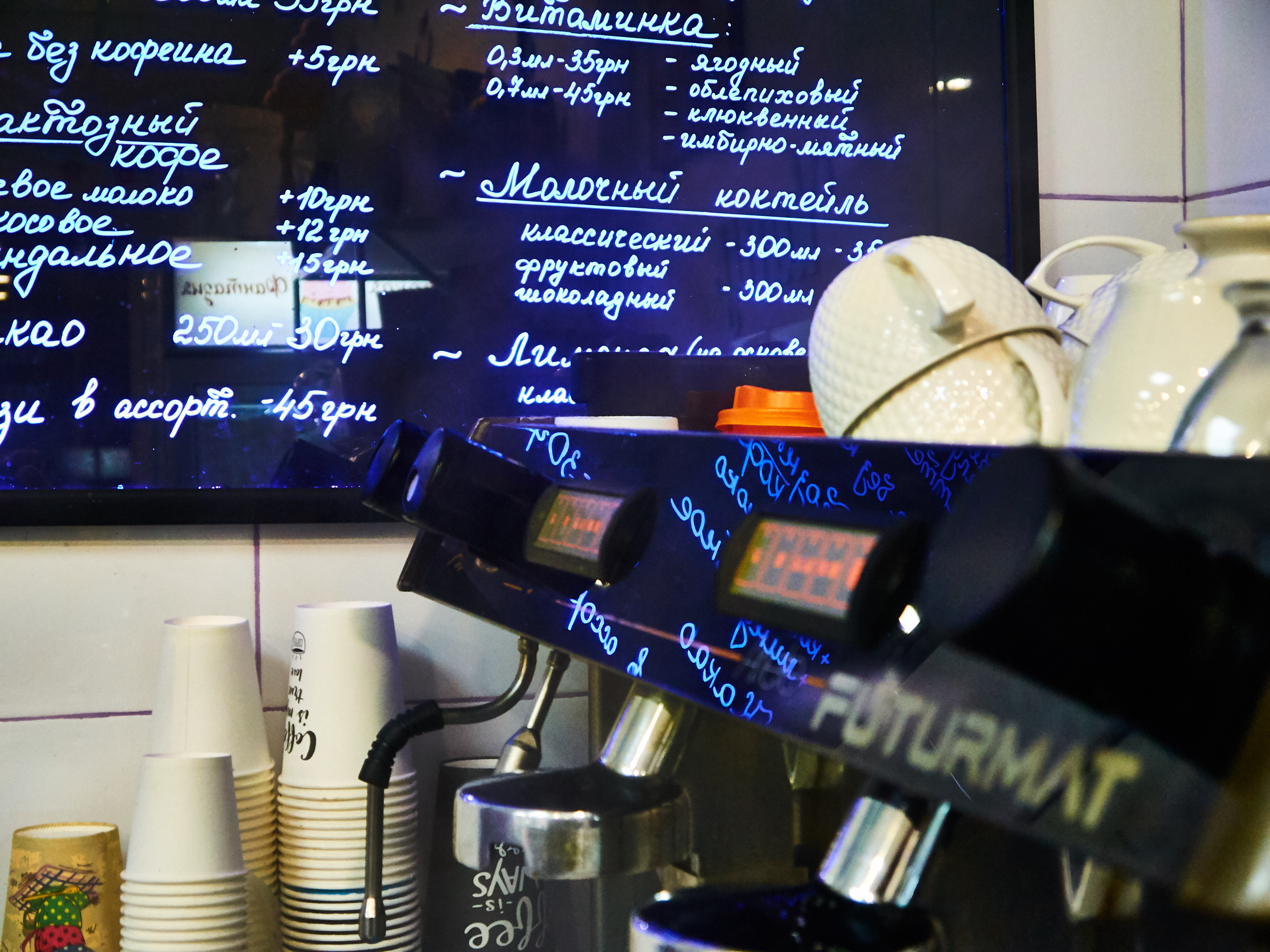 Solodka Fantaziya menu 1