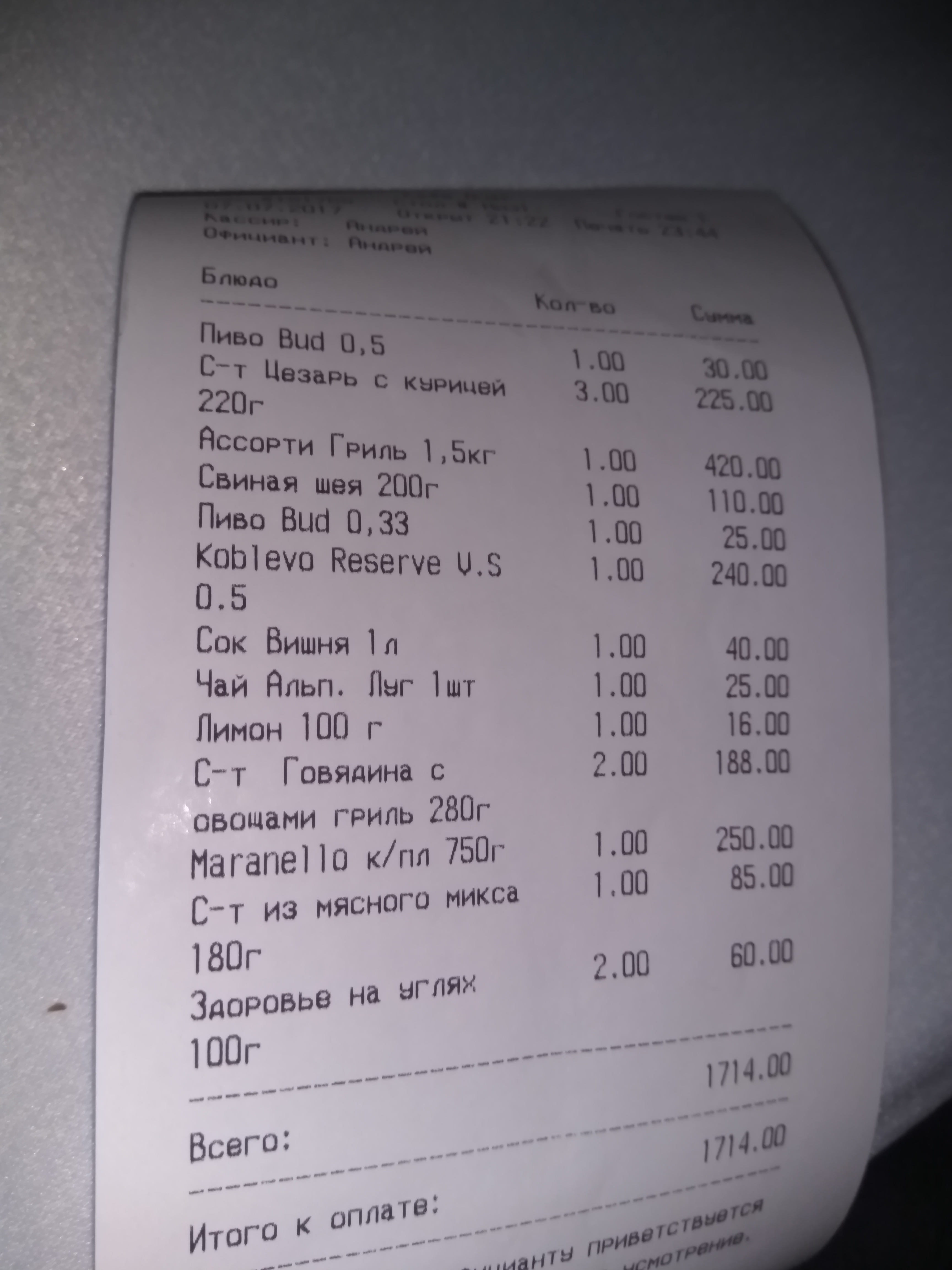 Ochah menu 4