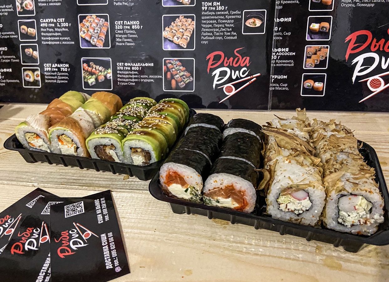 RibaRis суші menu 1