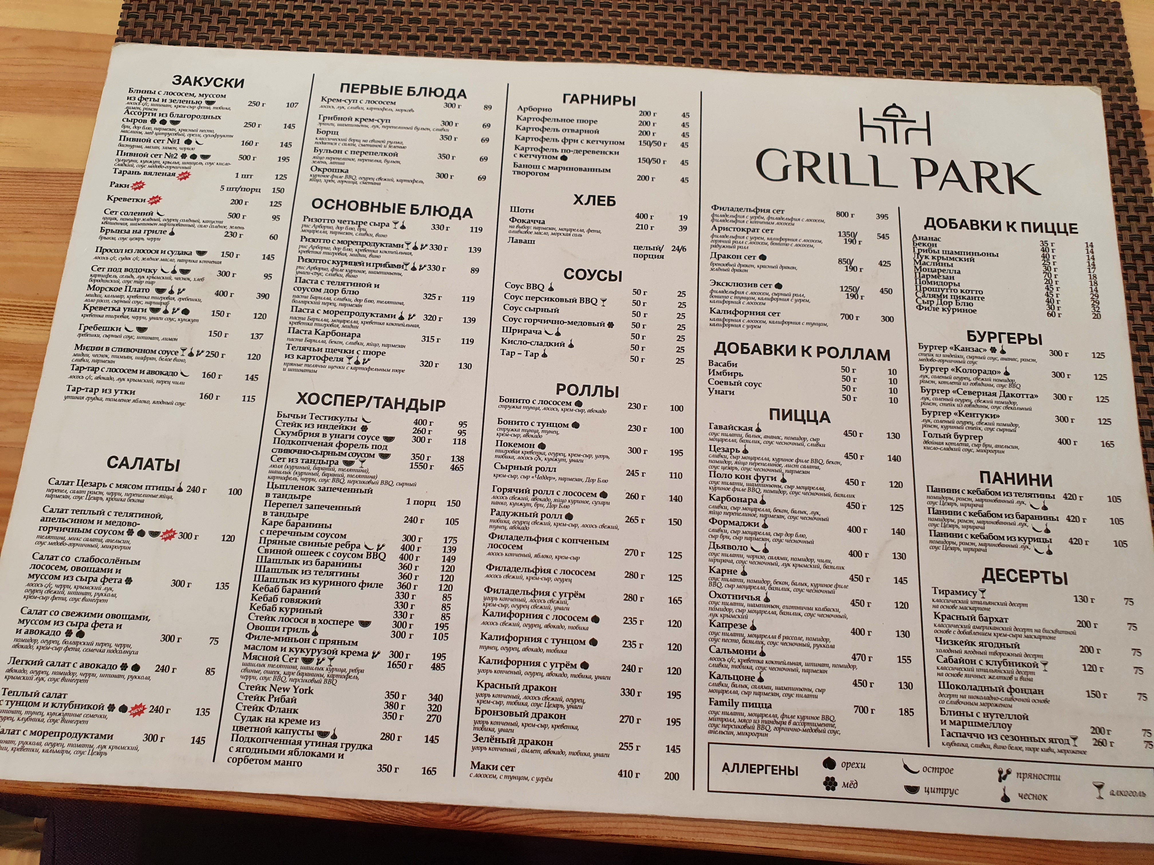 Grill Park menu 5