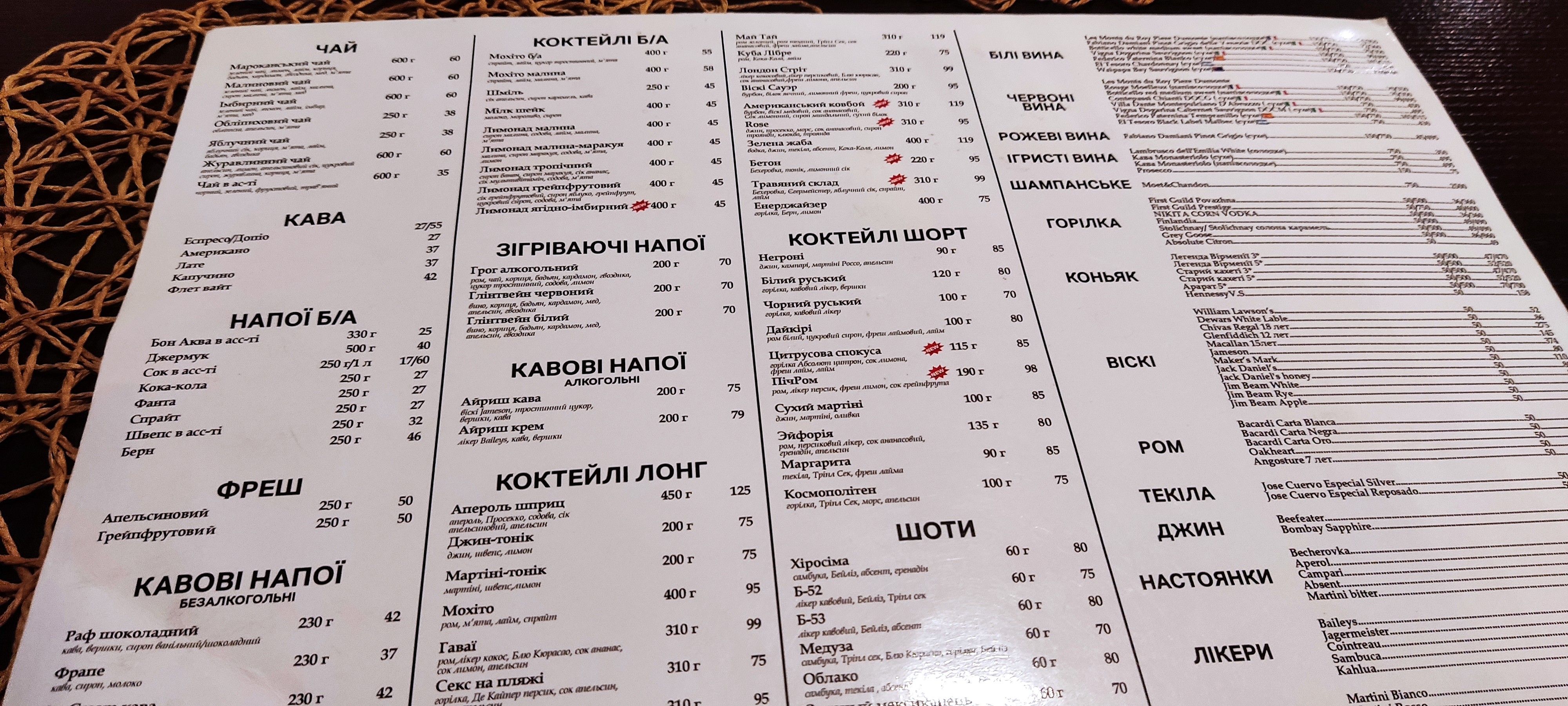 Grill Park menu 7