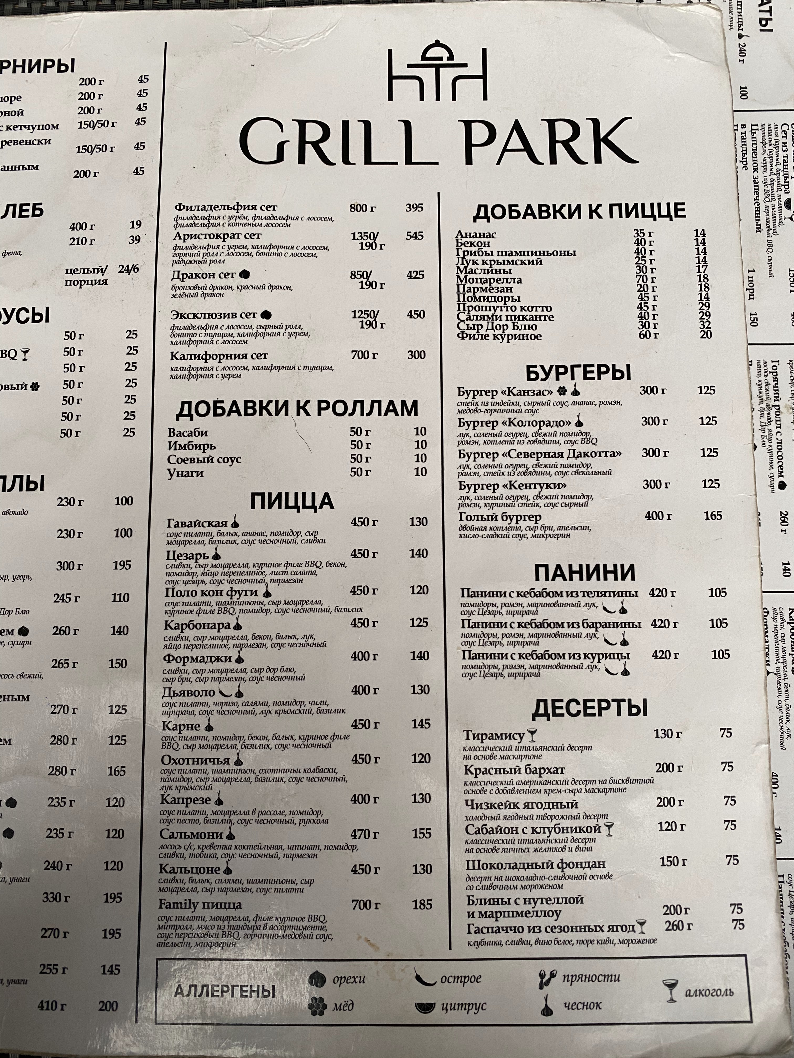 Grill Park menu 9