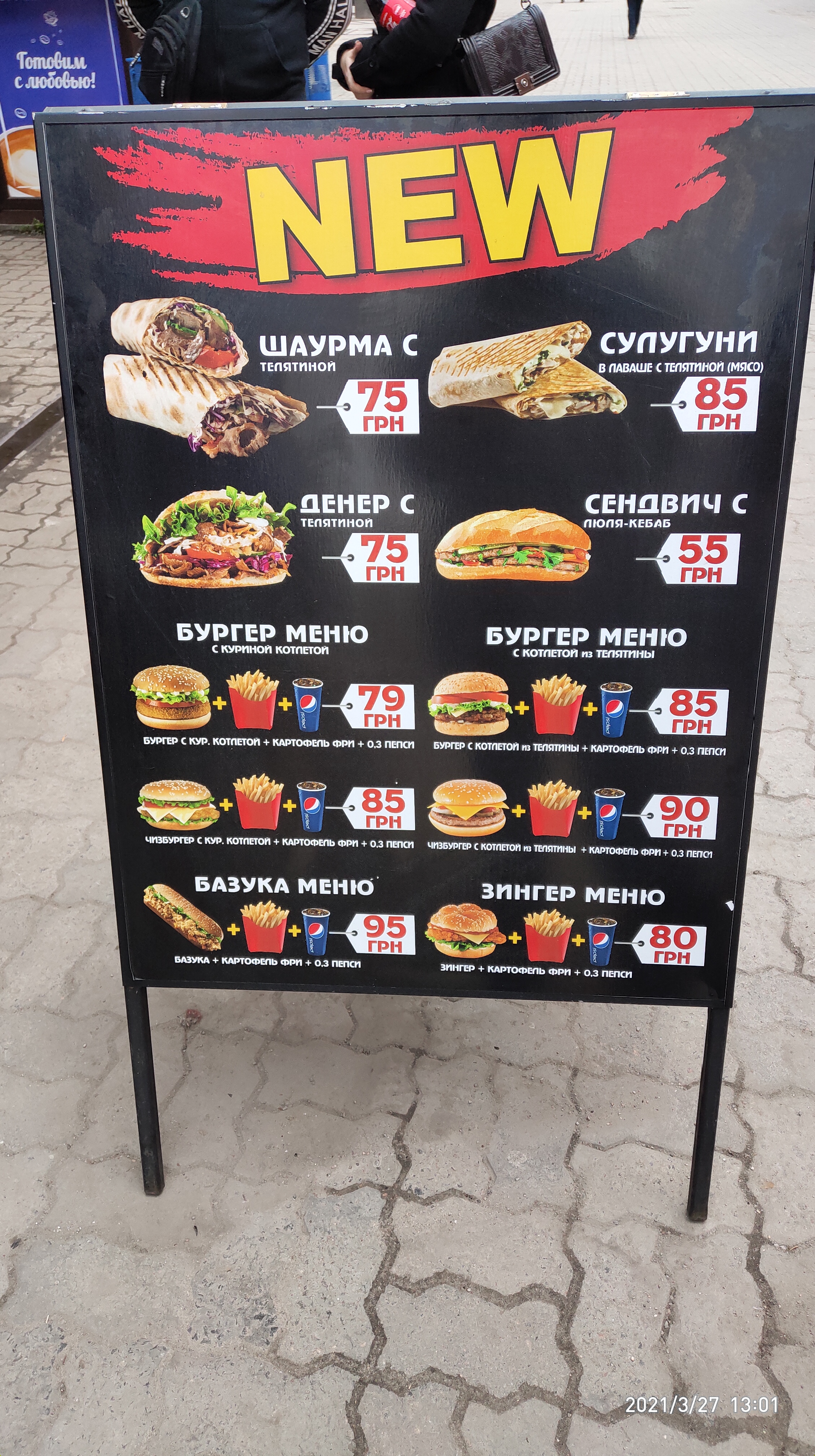 Piramida " Ali Baba " menu 1