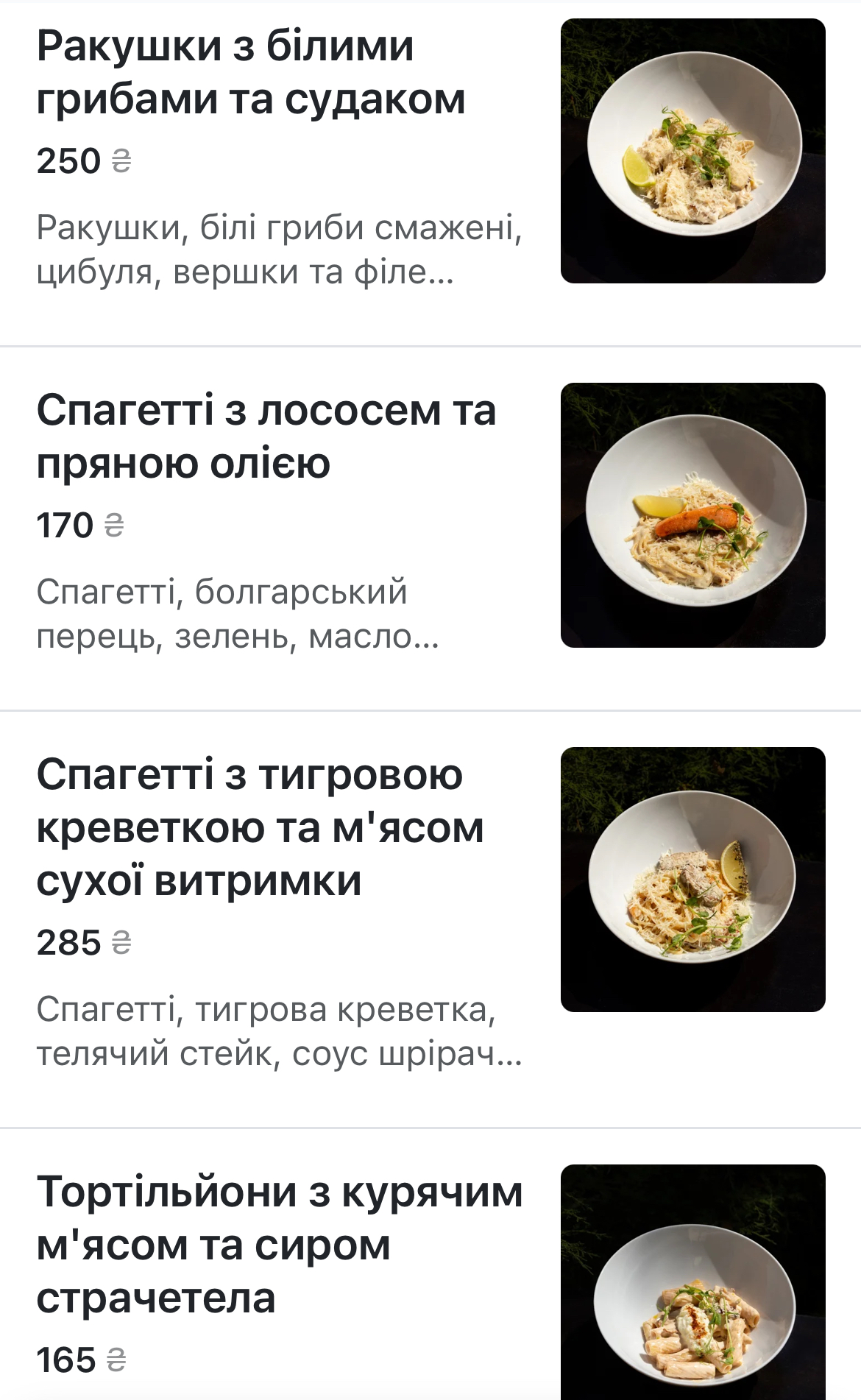 Soho menu 2