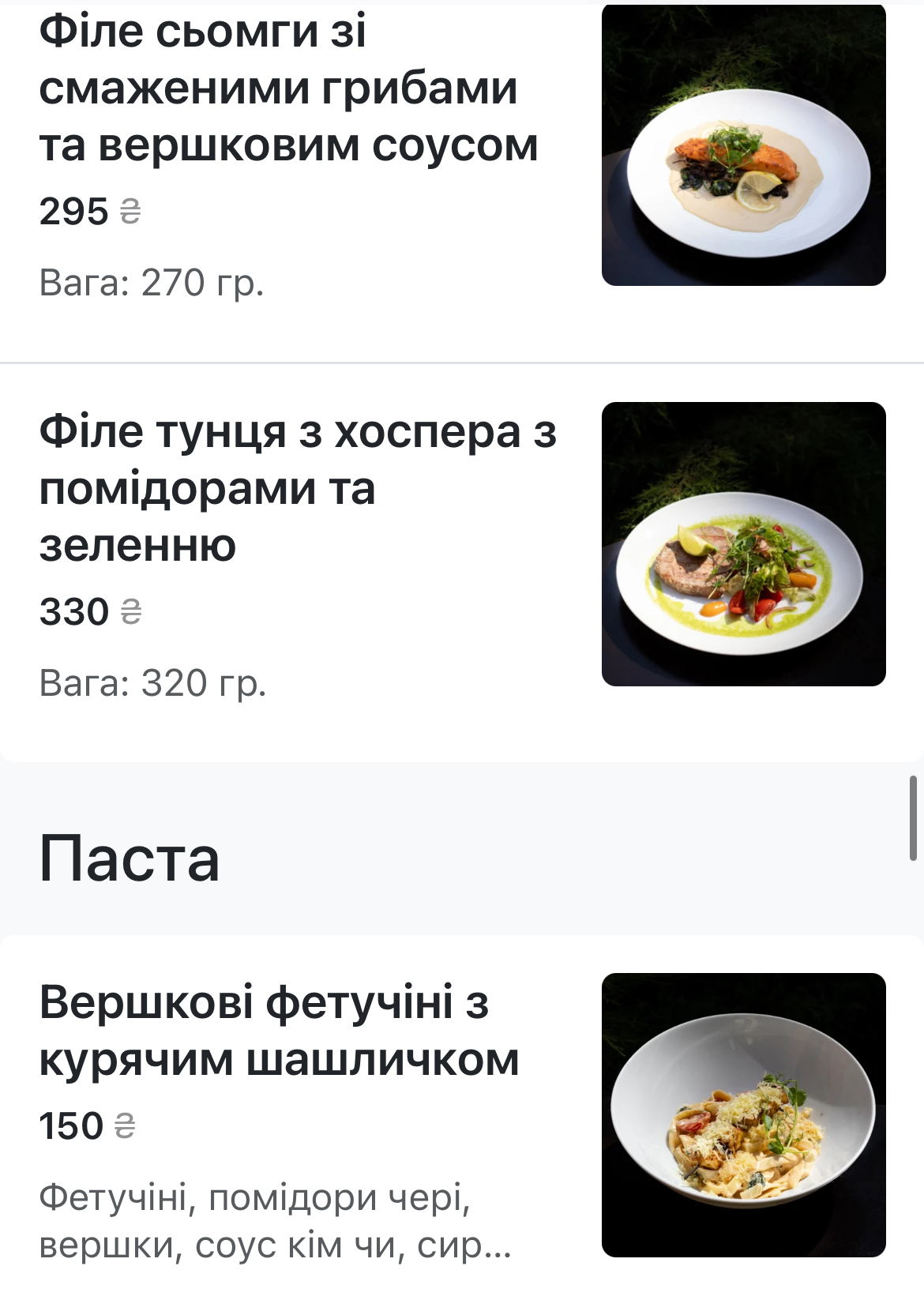 Soho menu 4