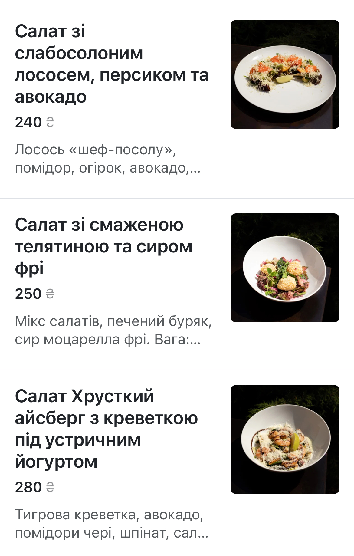 Soho menu 5