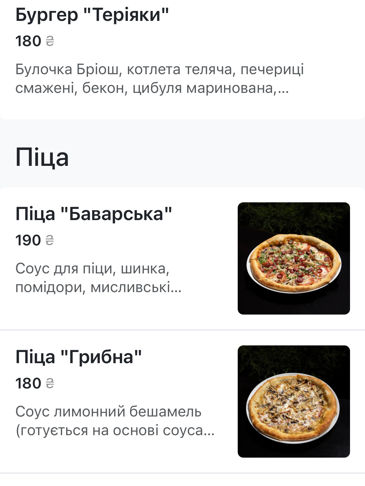 Soho menu 8