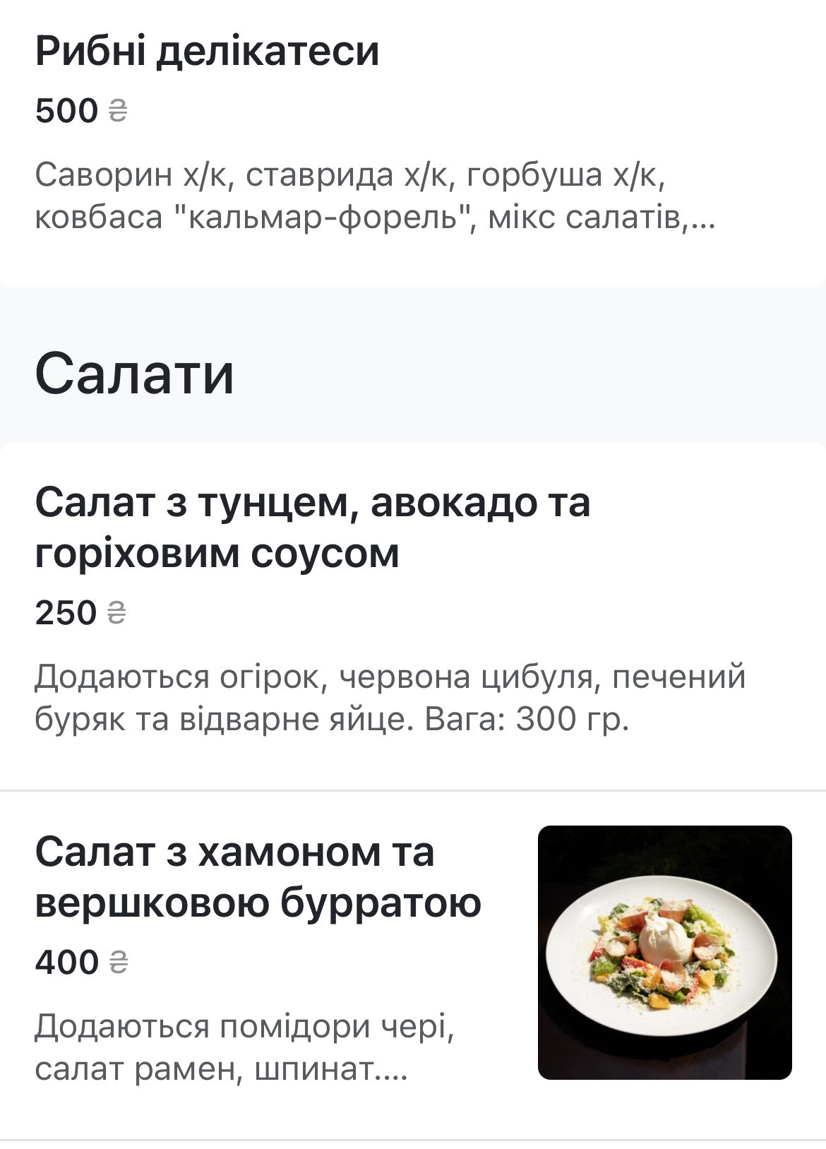 Soho menu 11