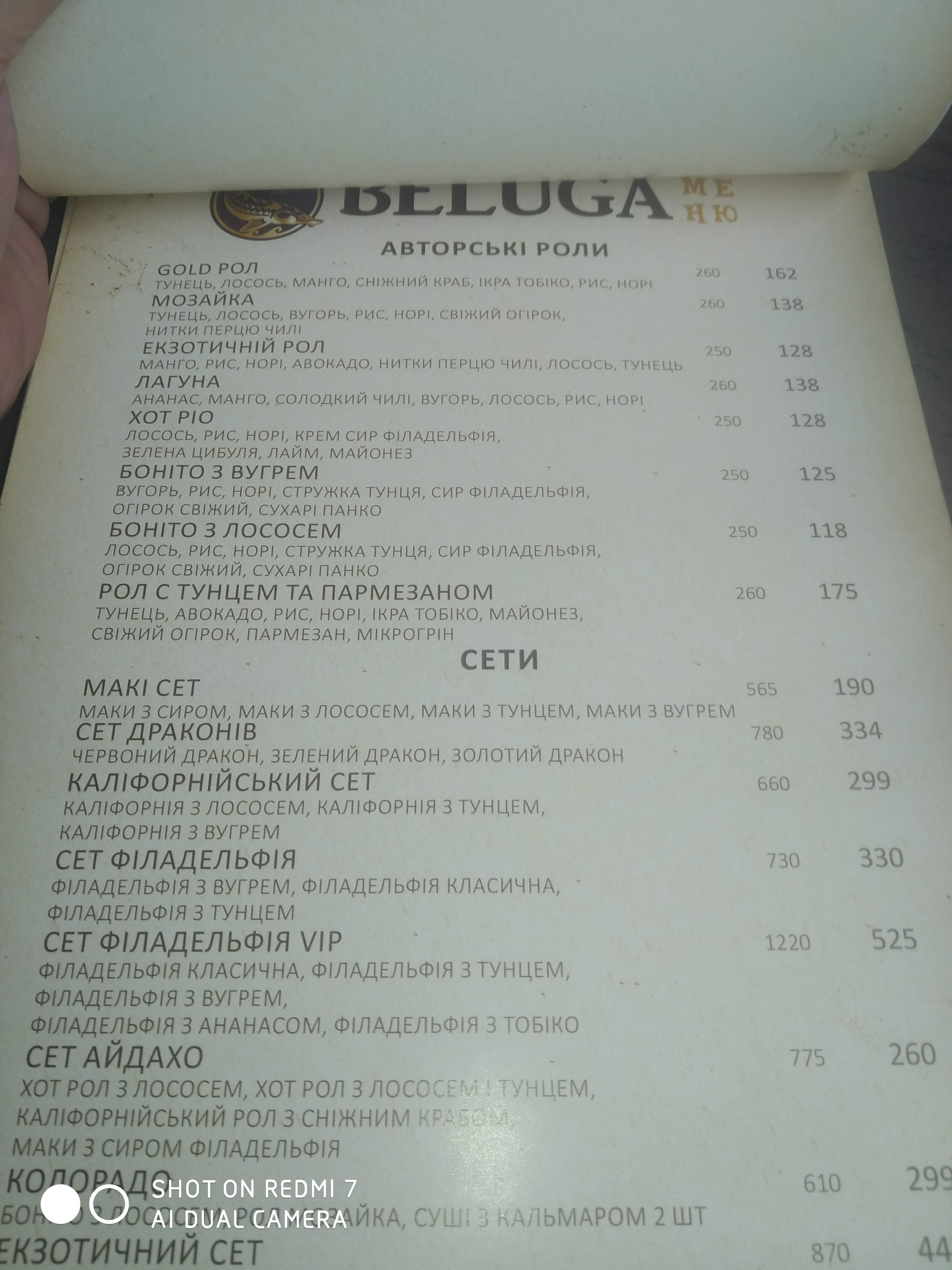 Beluga menu 4