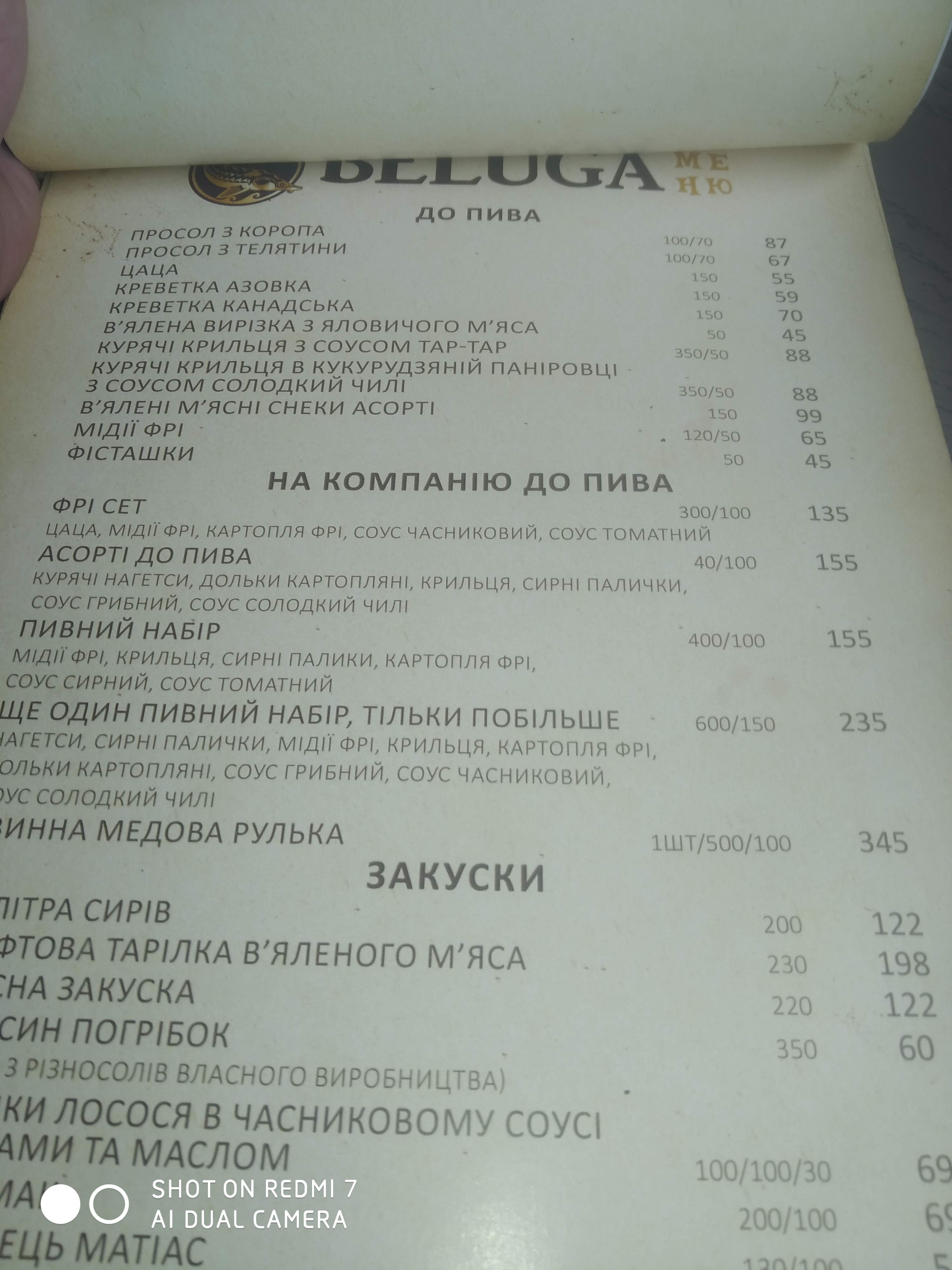 Beluga menu 6