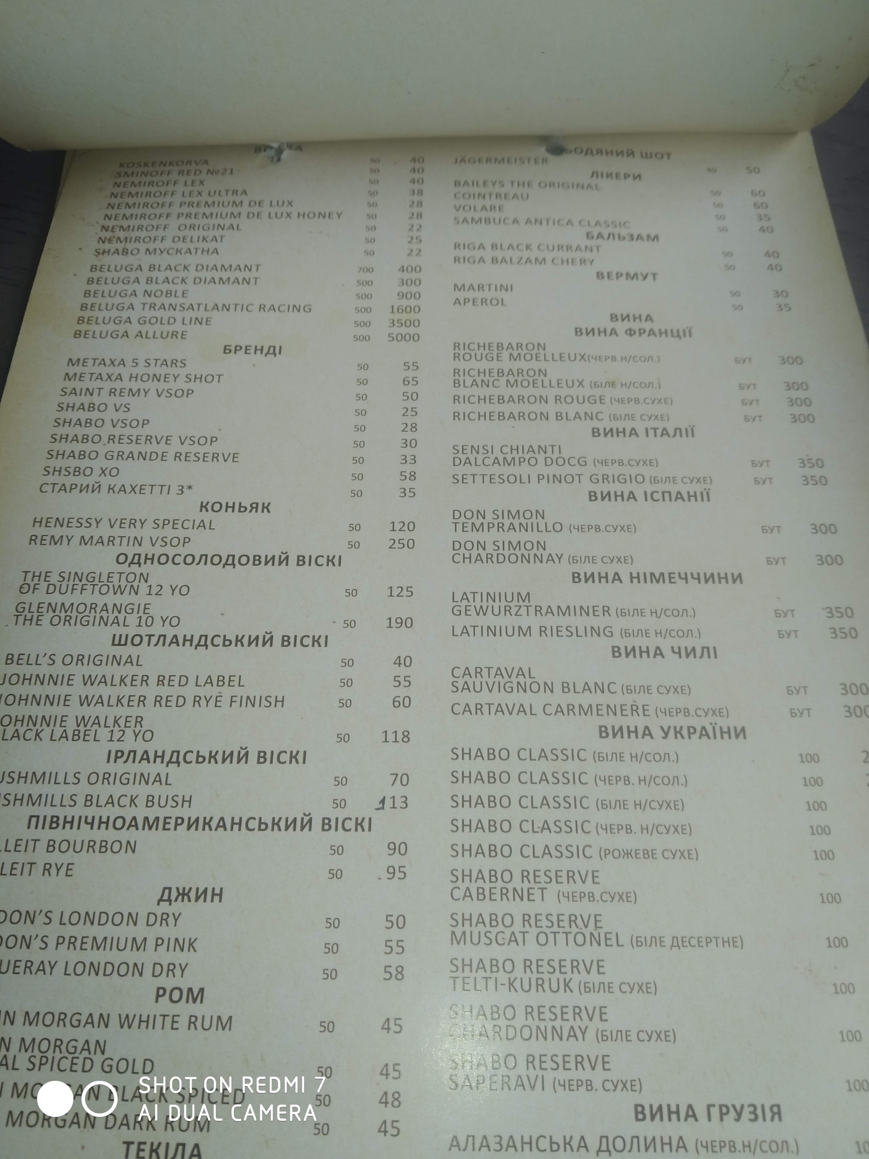 Beluga menu 7
