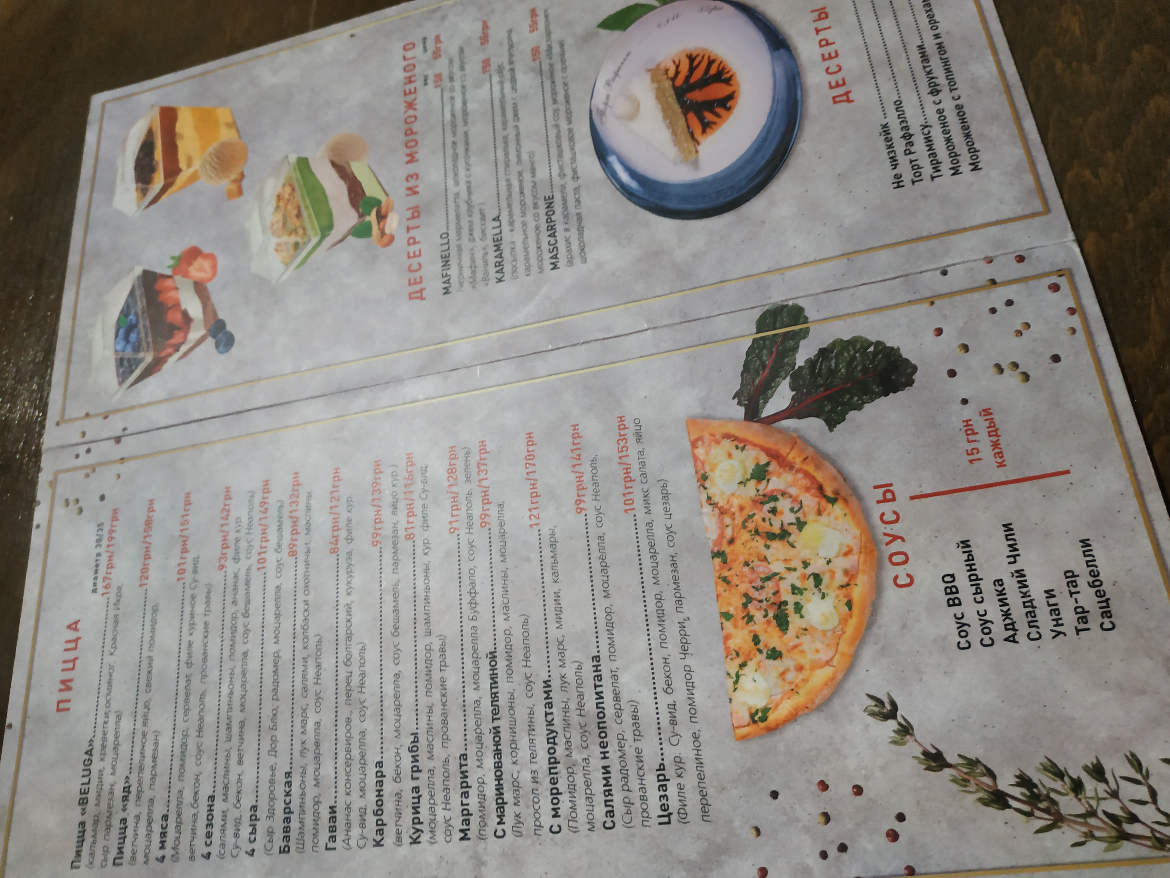 Beluga menu 9