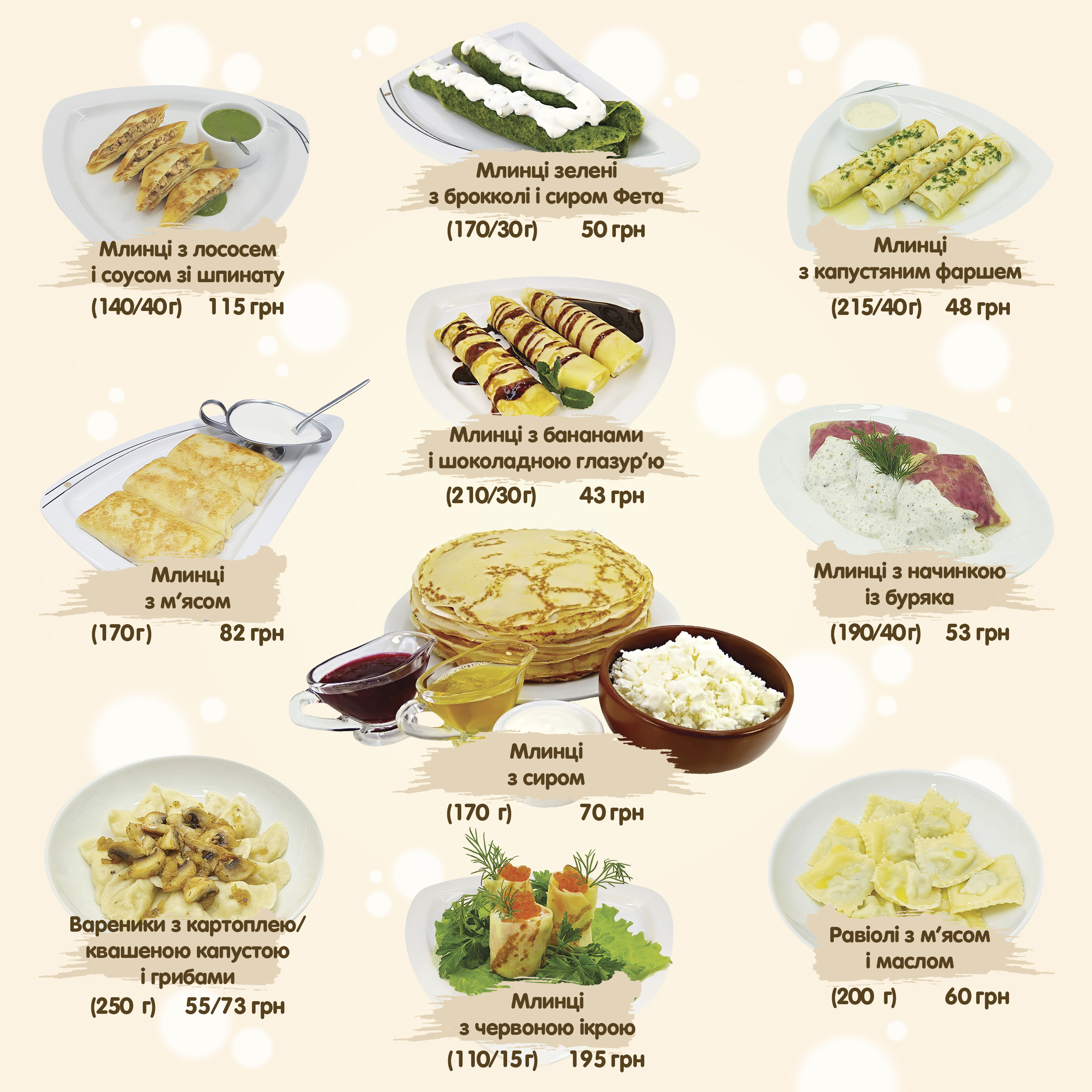 O'Cacao! menu 2