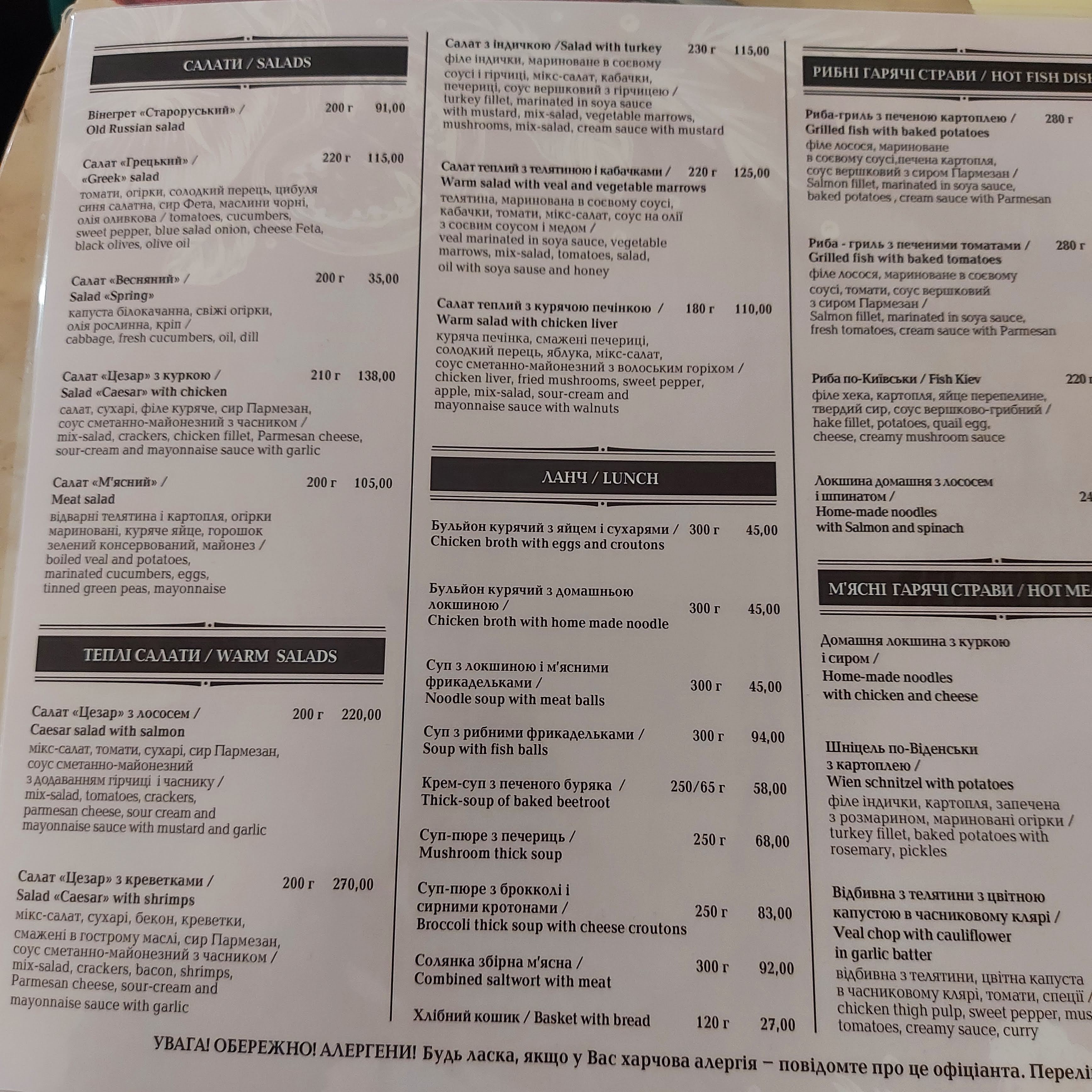O'Cacao! menu 3