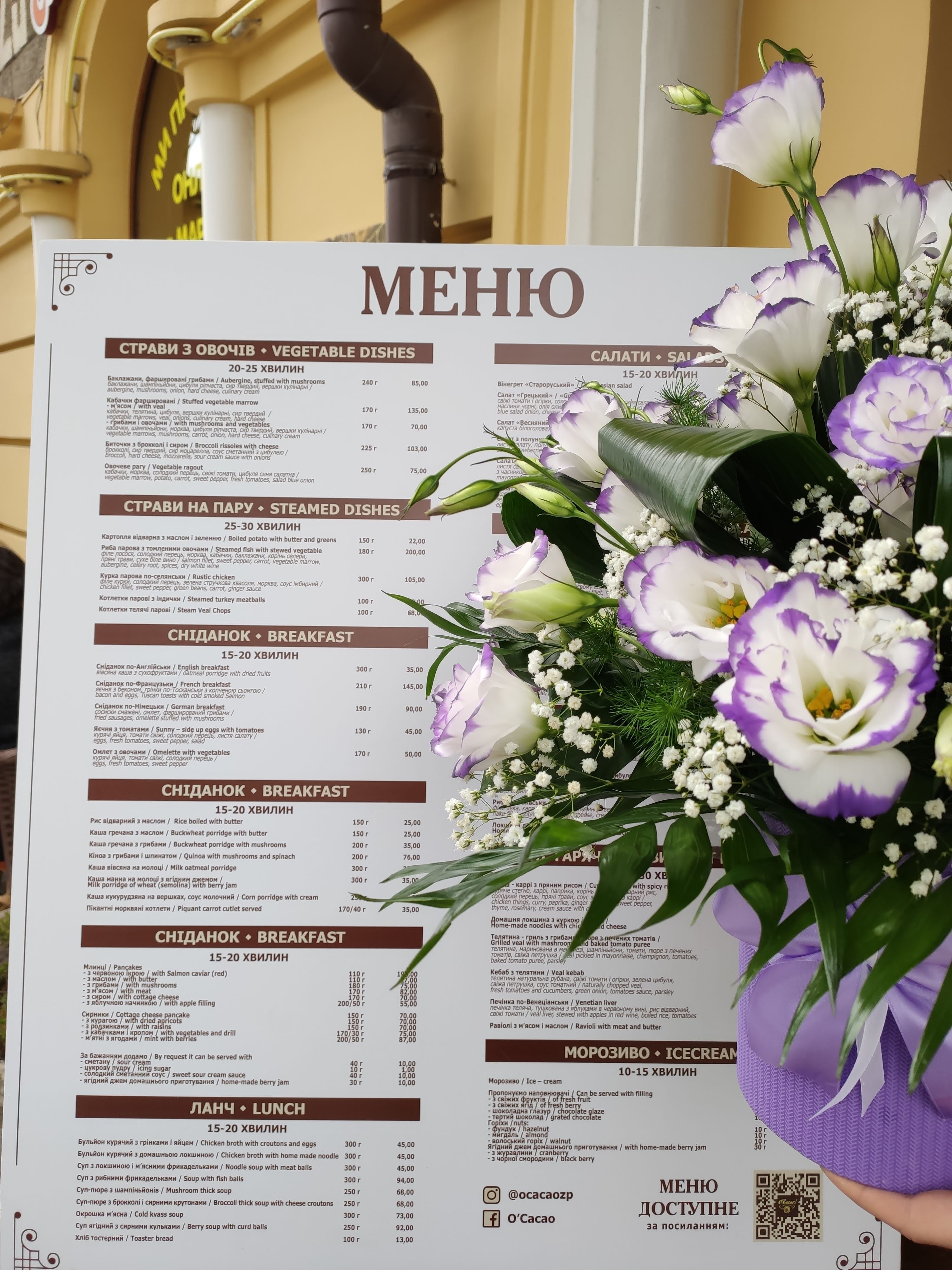 O'Cacao! menu 5