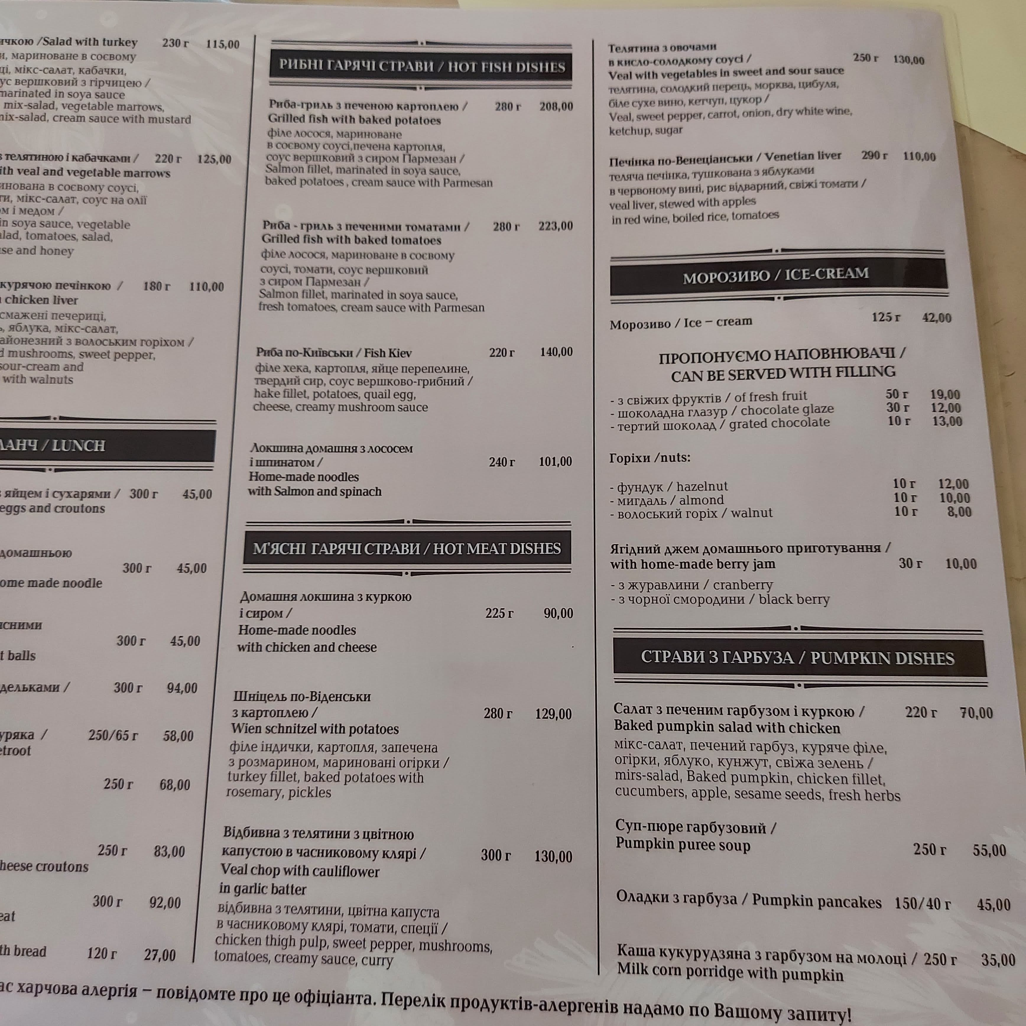 O'Cacao! menu 6