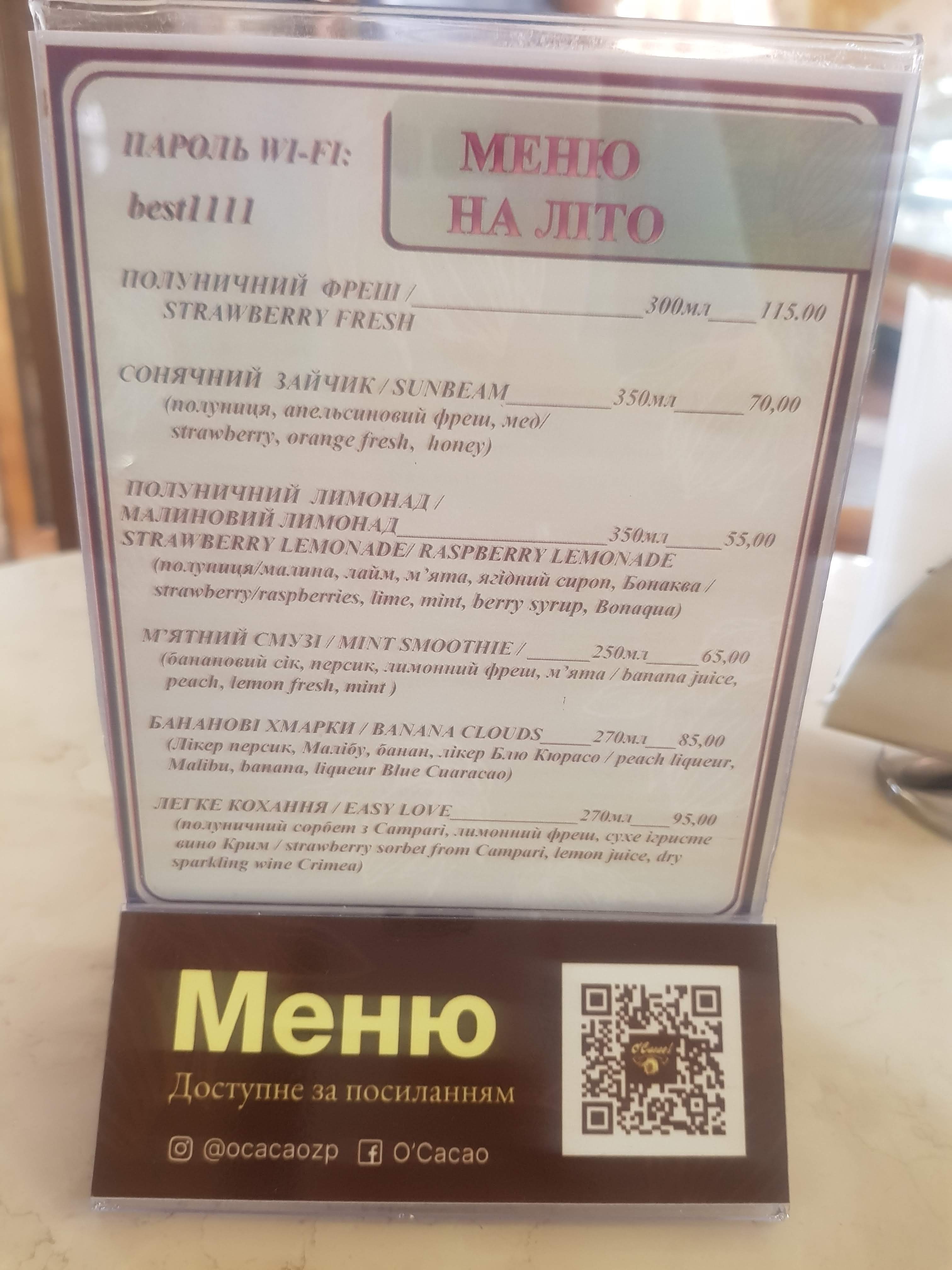 O'Cacao! menu 9