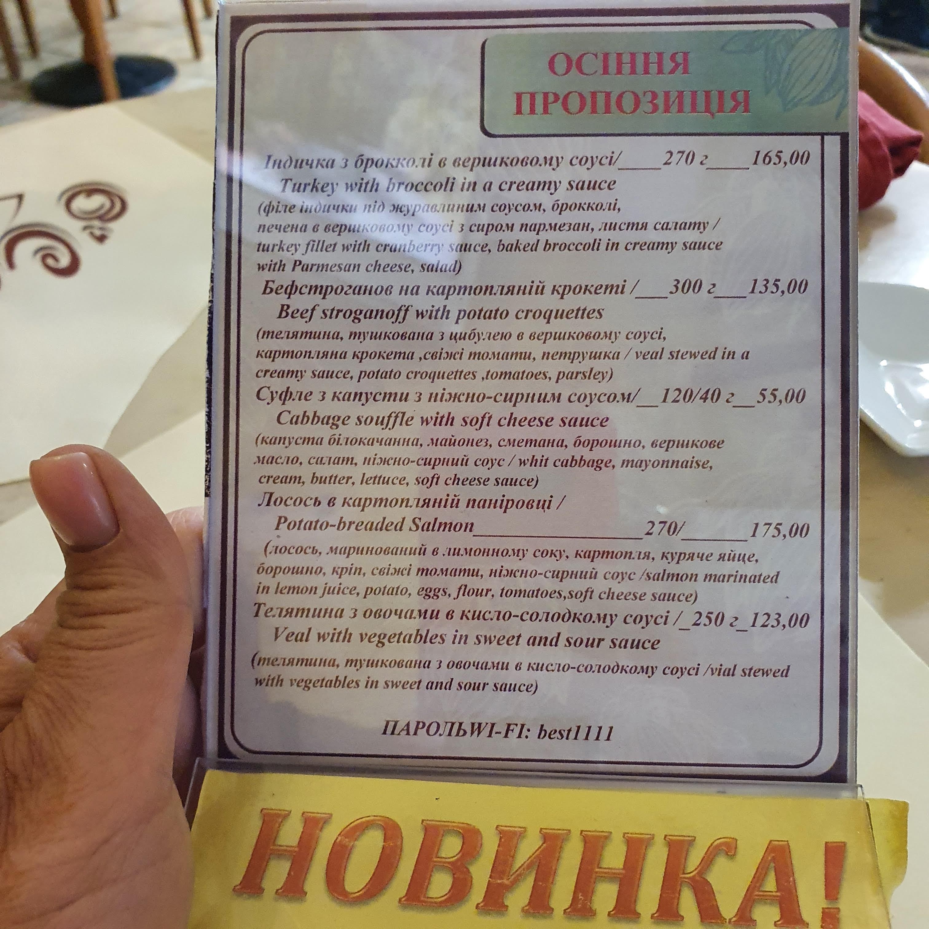 O'Cacao! menu 10