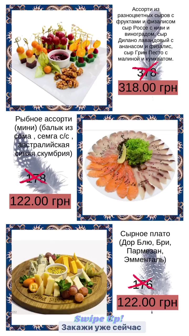 Nairi Patio menu 1