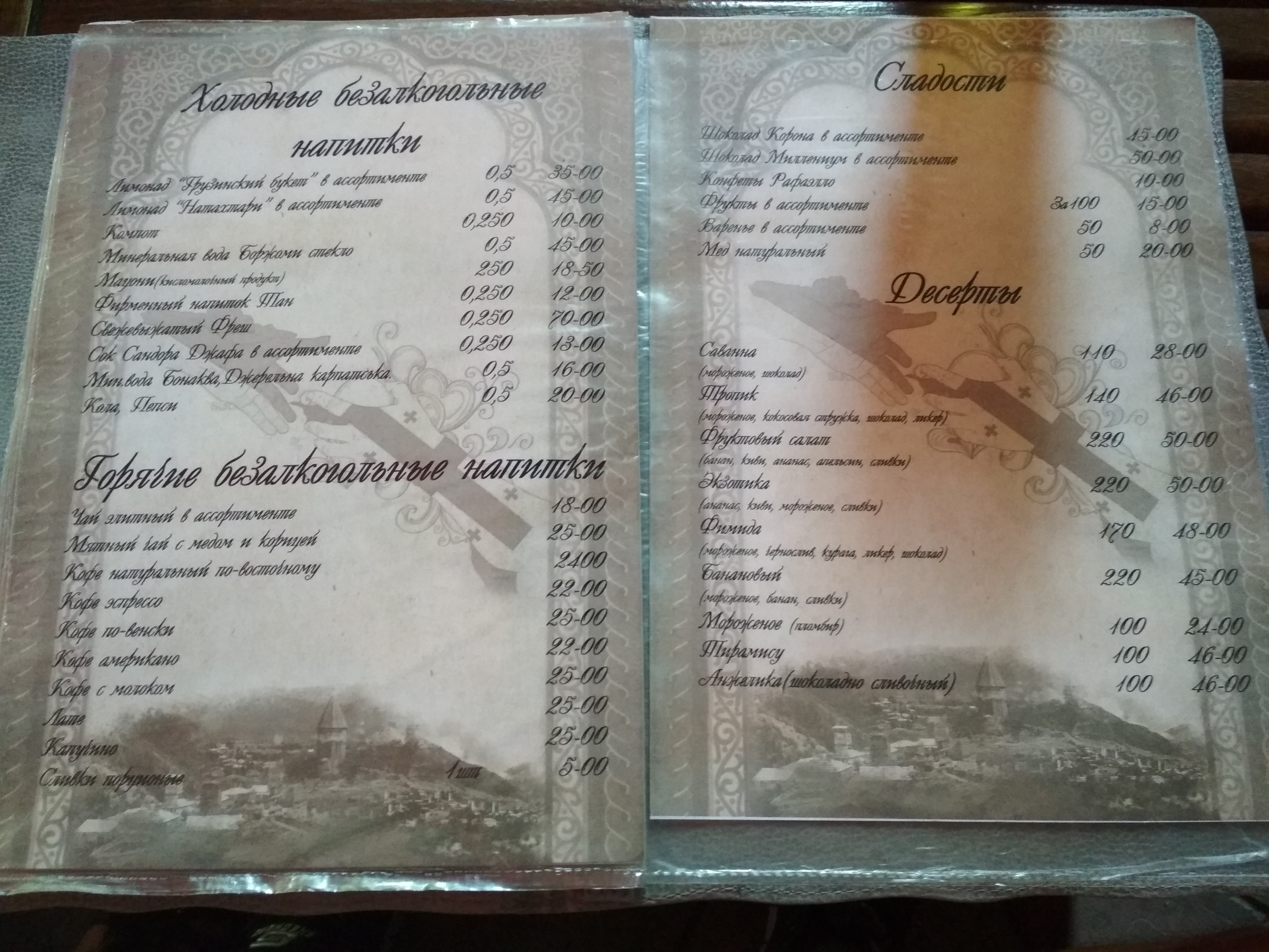 Pereval menu 4