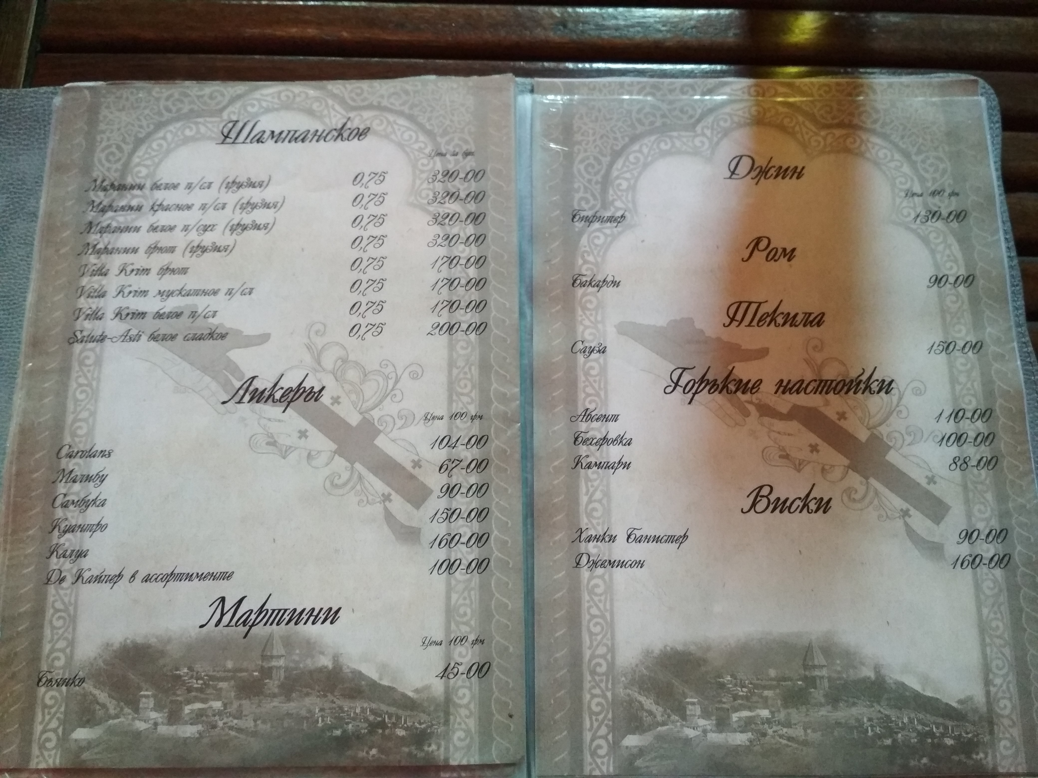 Pereval menu 6