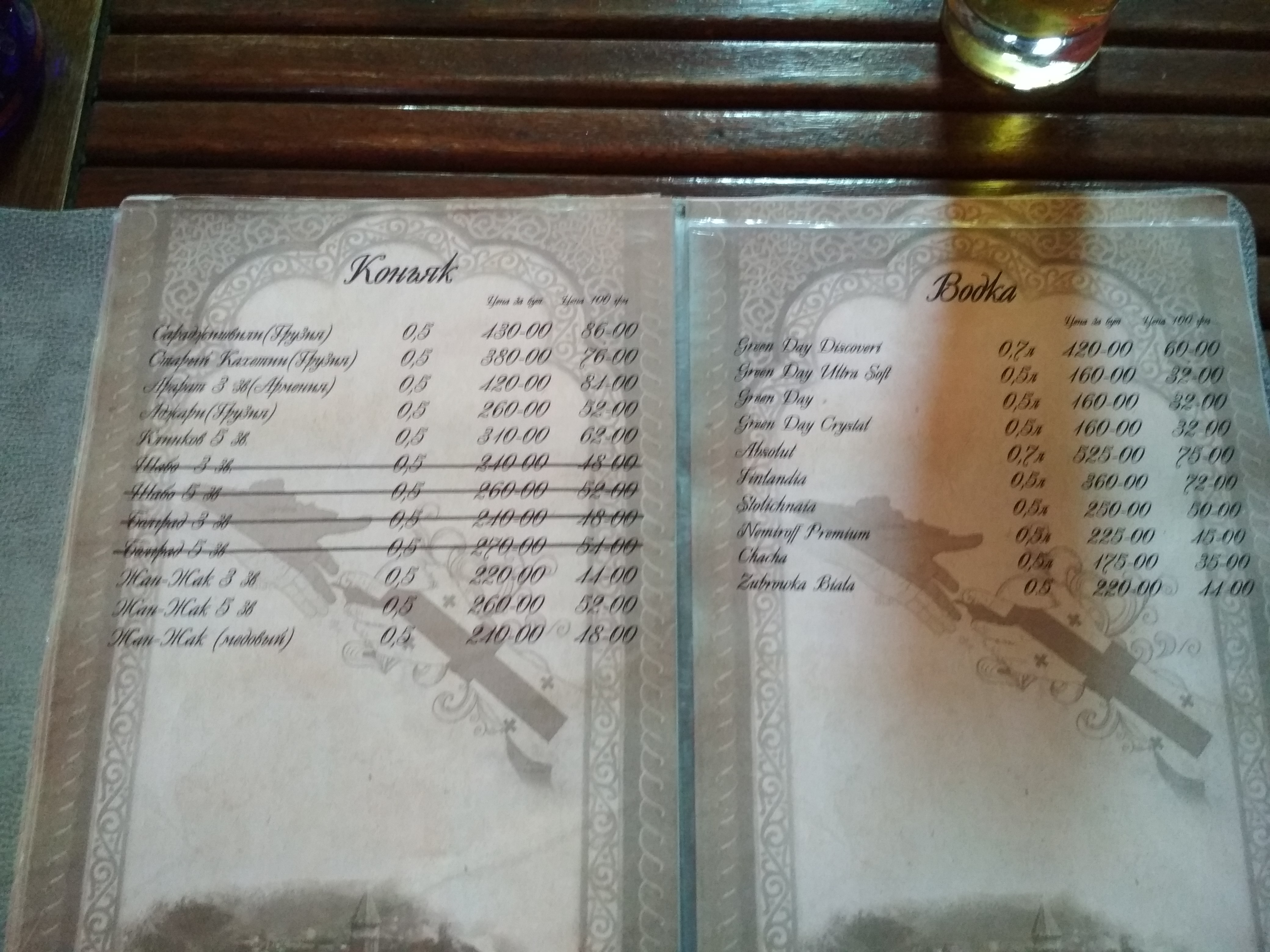 Pereval menu 7