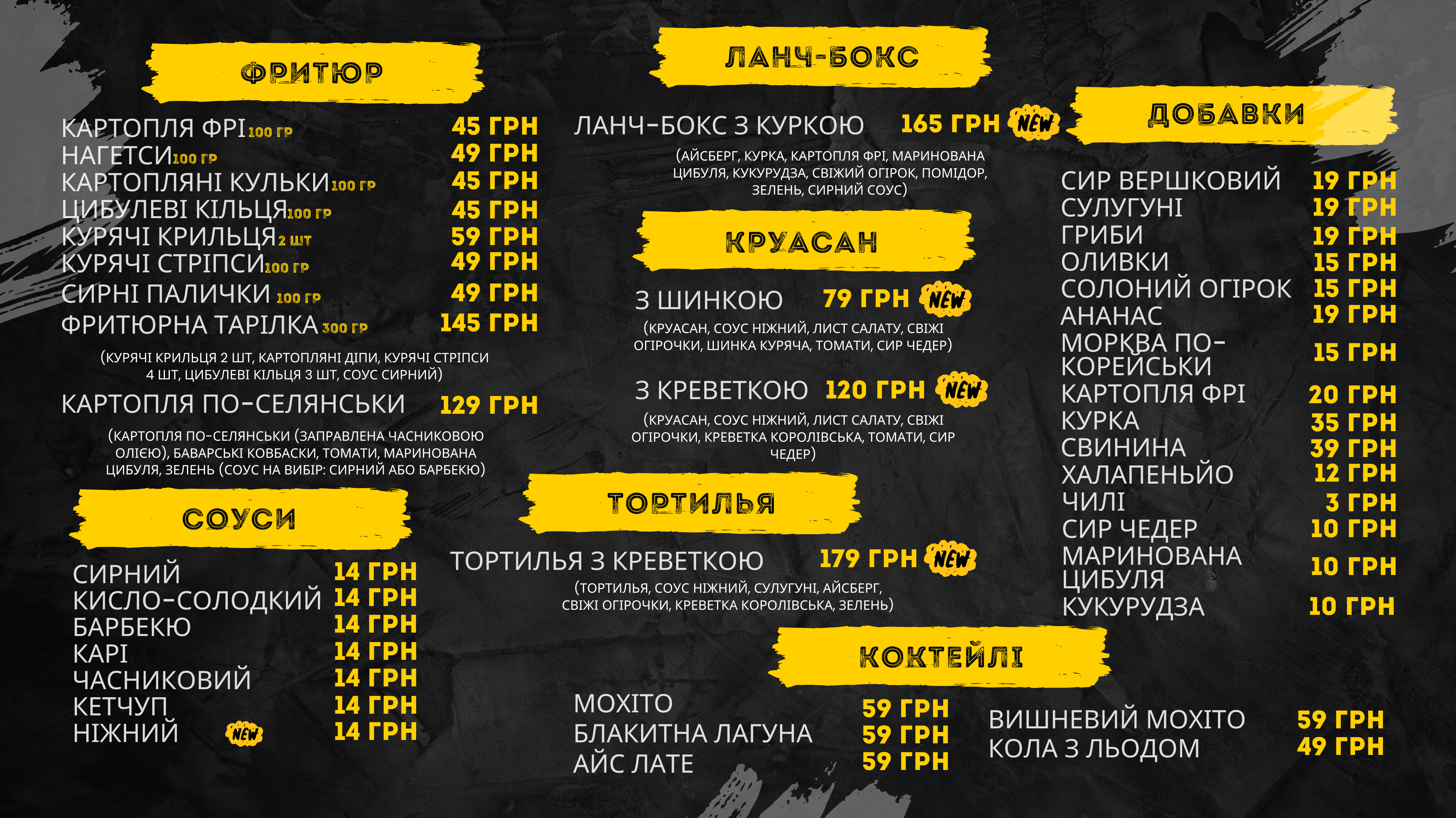 Shaurmisto menu 1