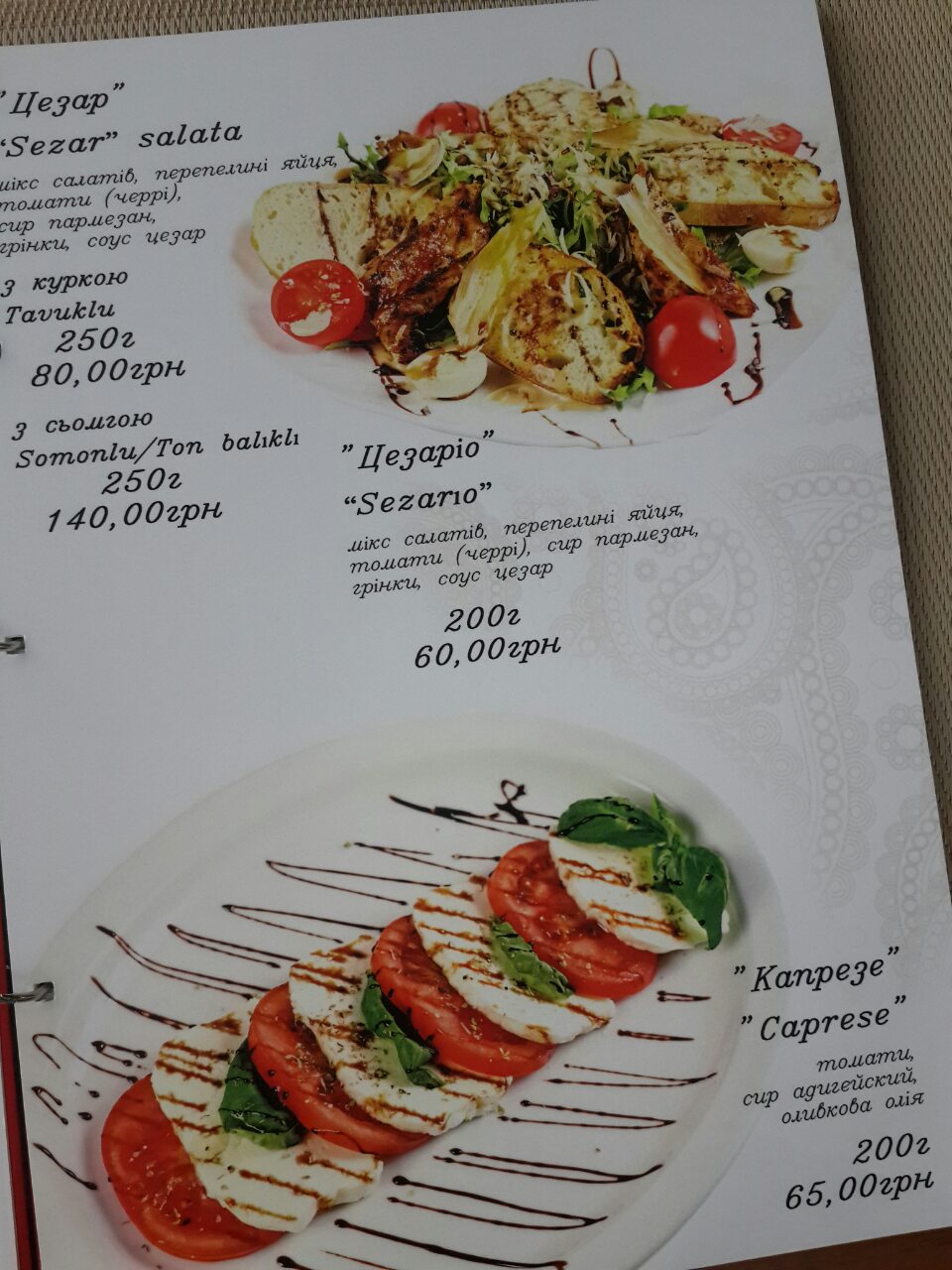 Istanbul food cafe menu 1