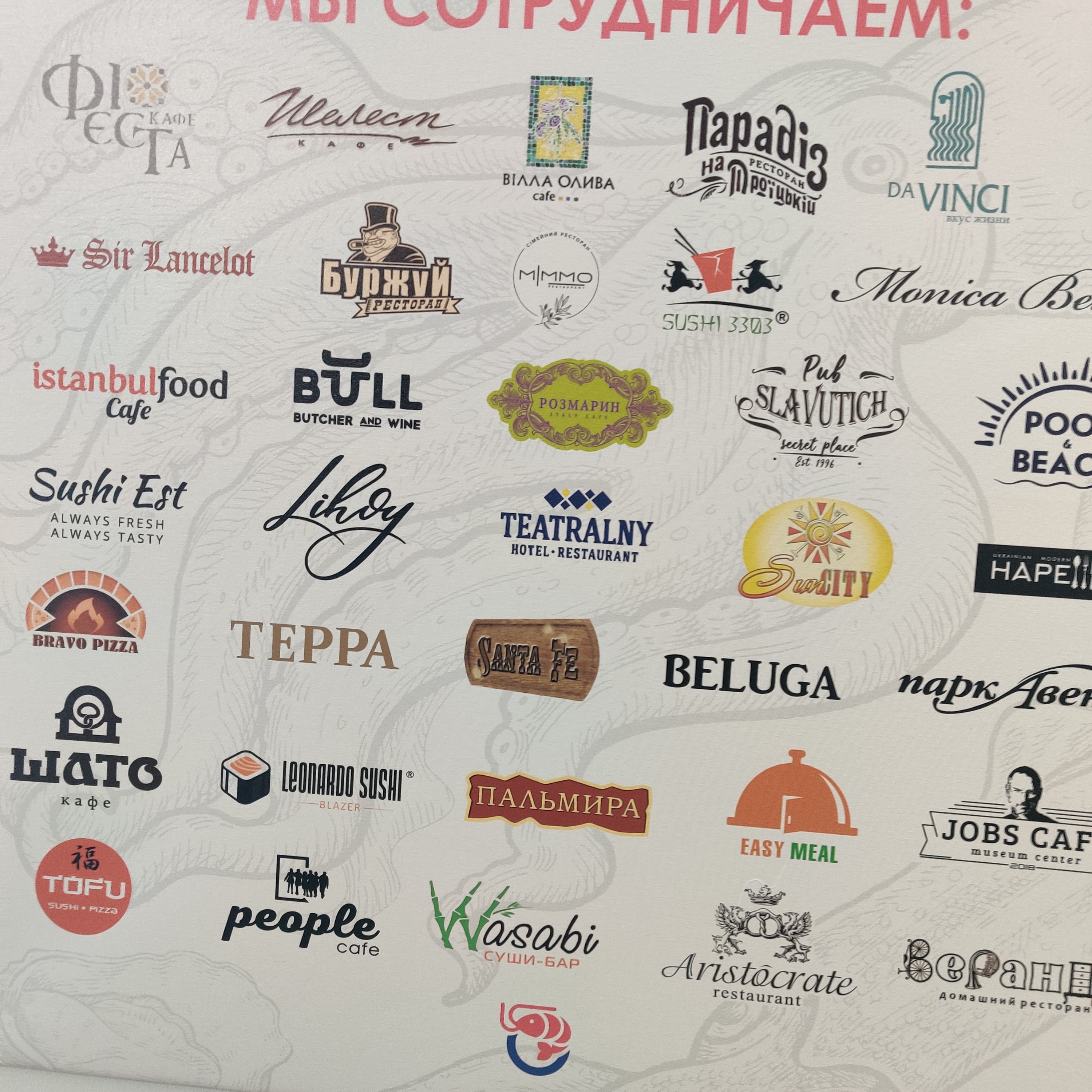 Istanbul food cafe menu 4