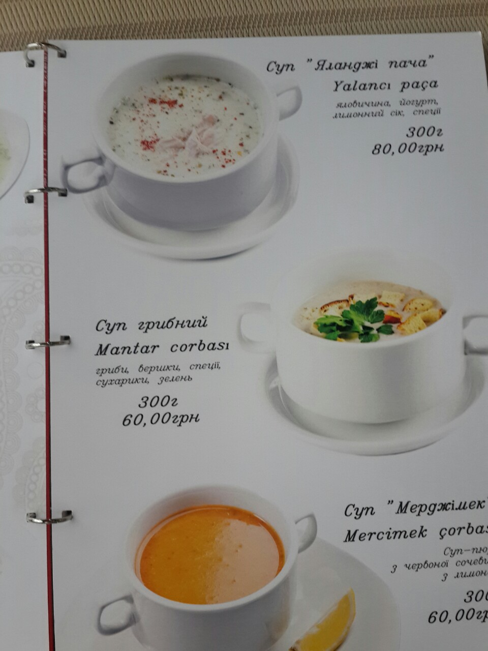 Istanbul food cafe menu 6