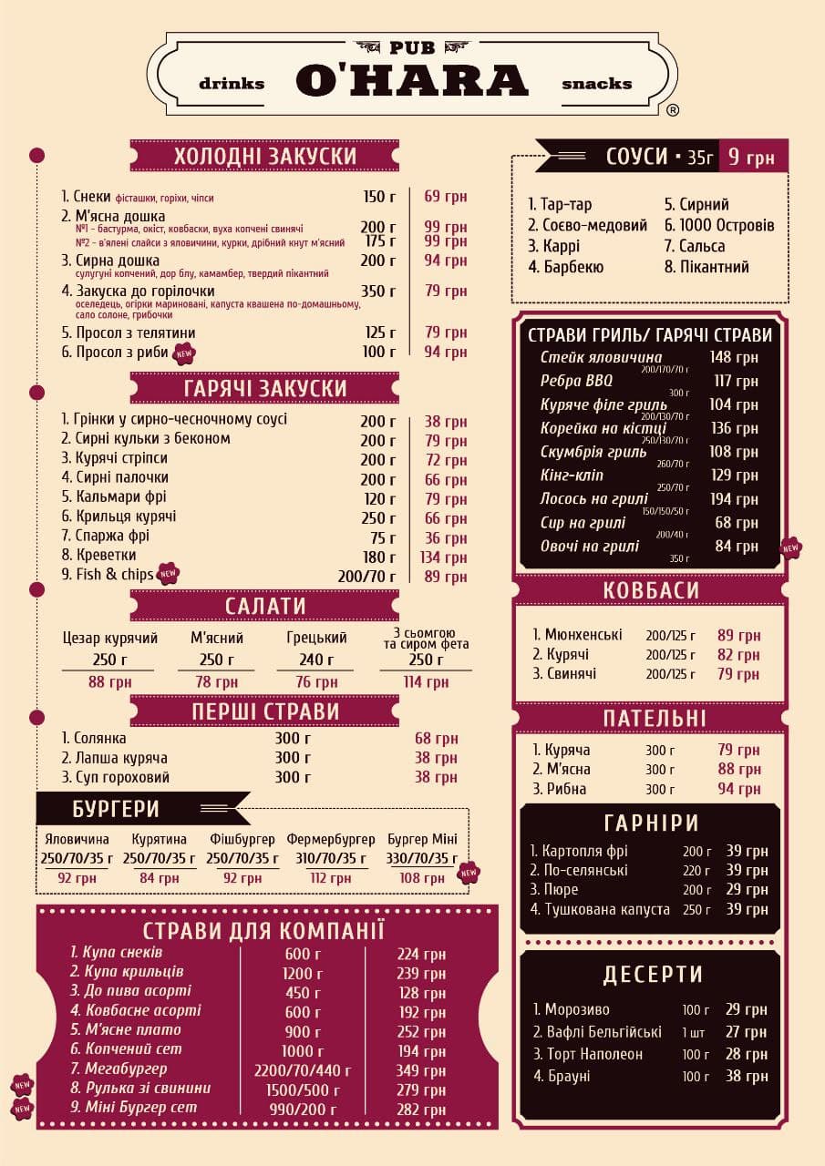 PUB O'HARA menu 1