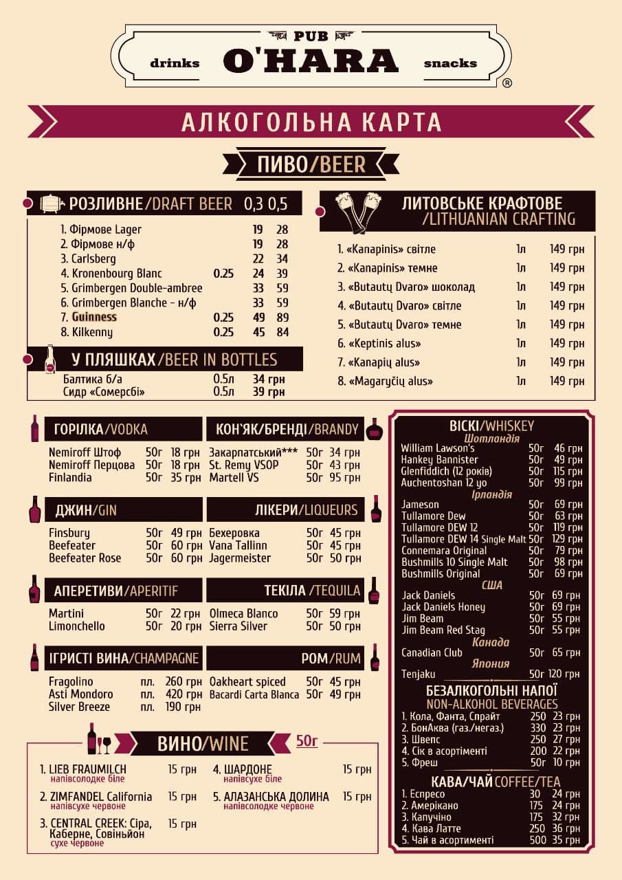 PUB O'HARA menu 2