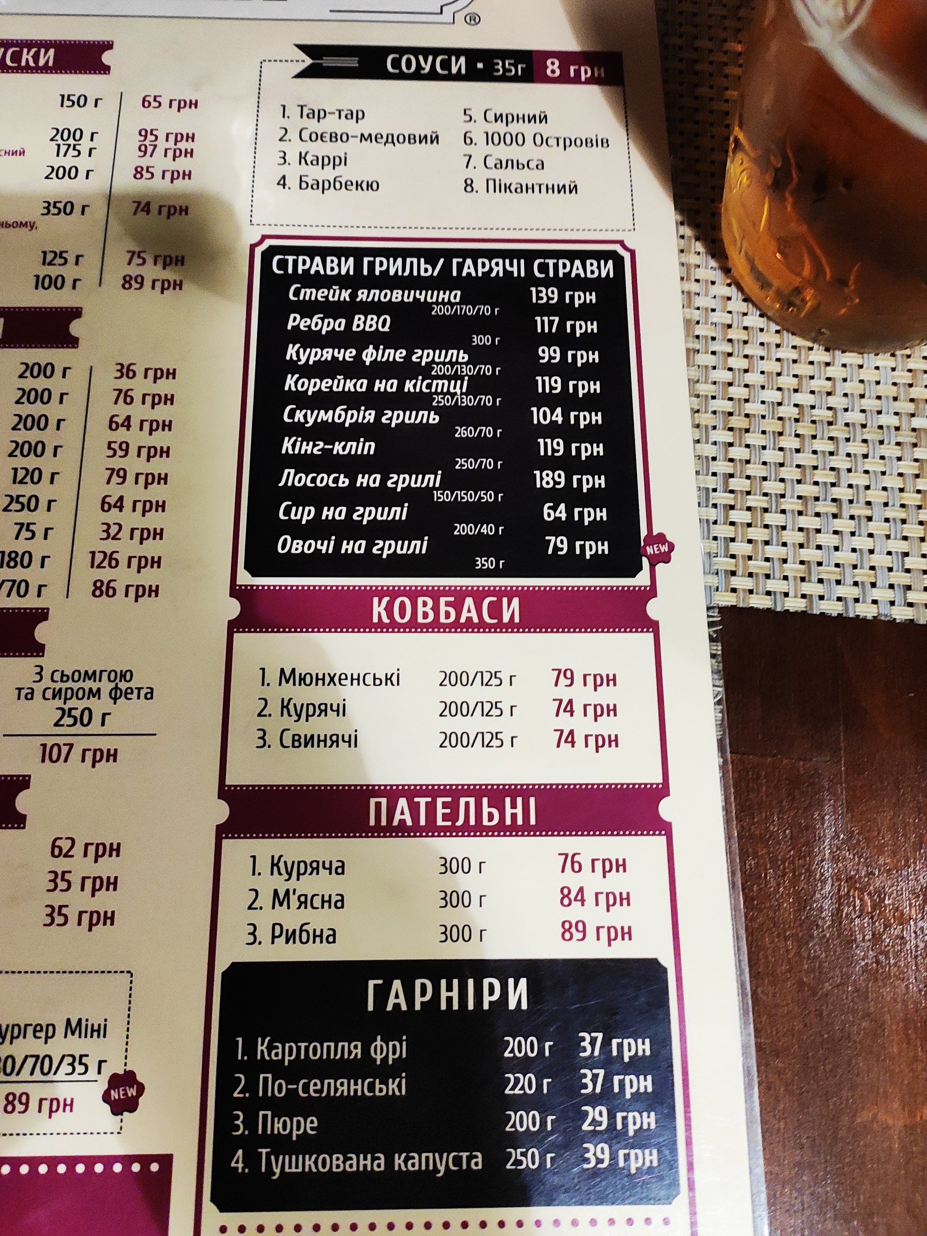 PUB O'HARA menu 3