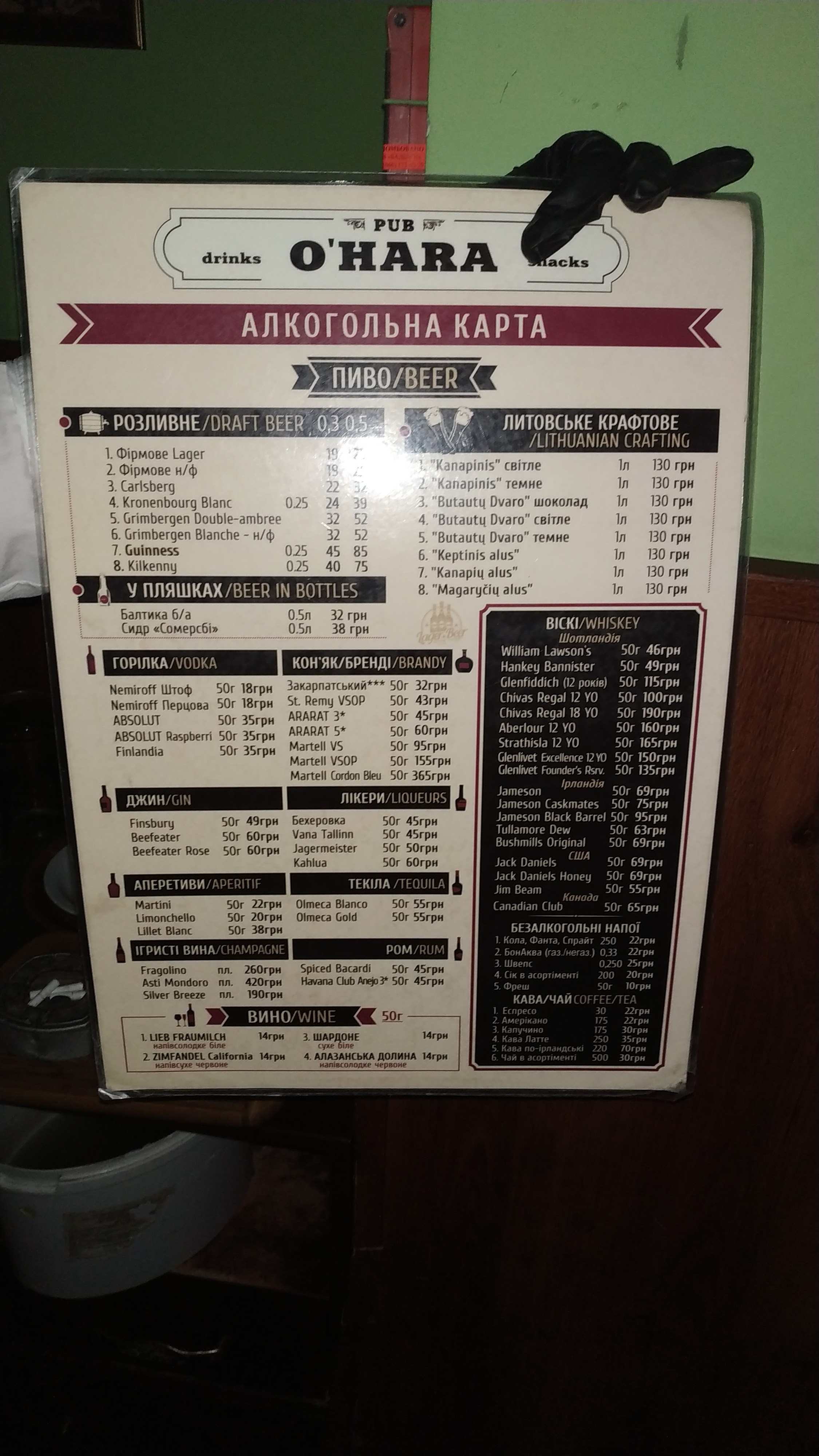PUB O'HARA menu 5