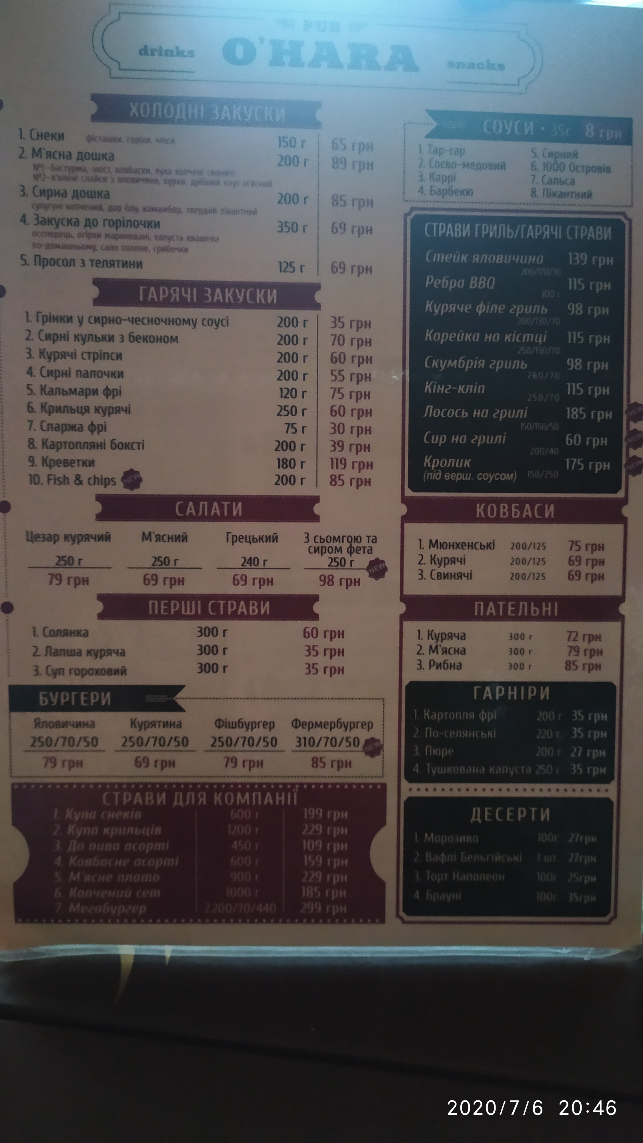 PUB O'HARA menu 7