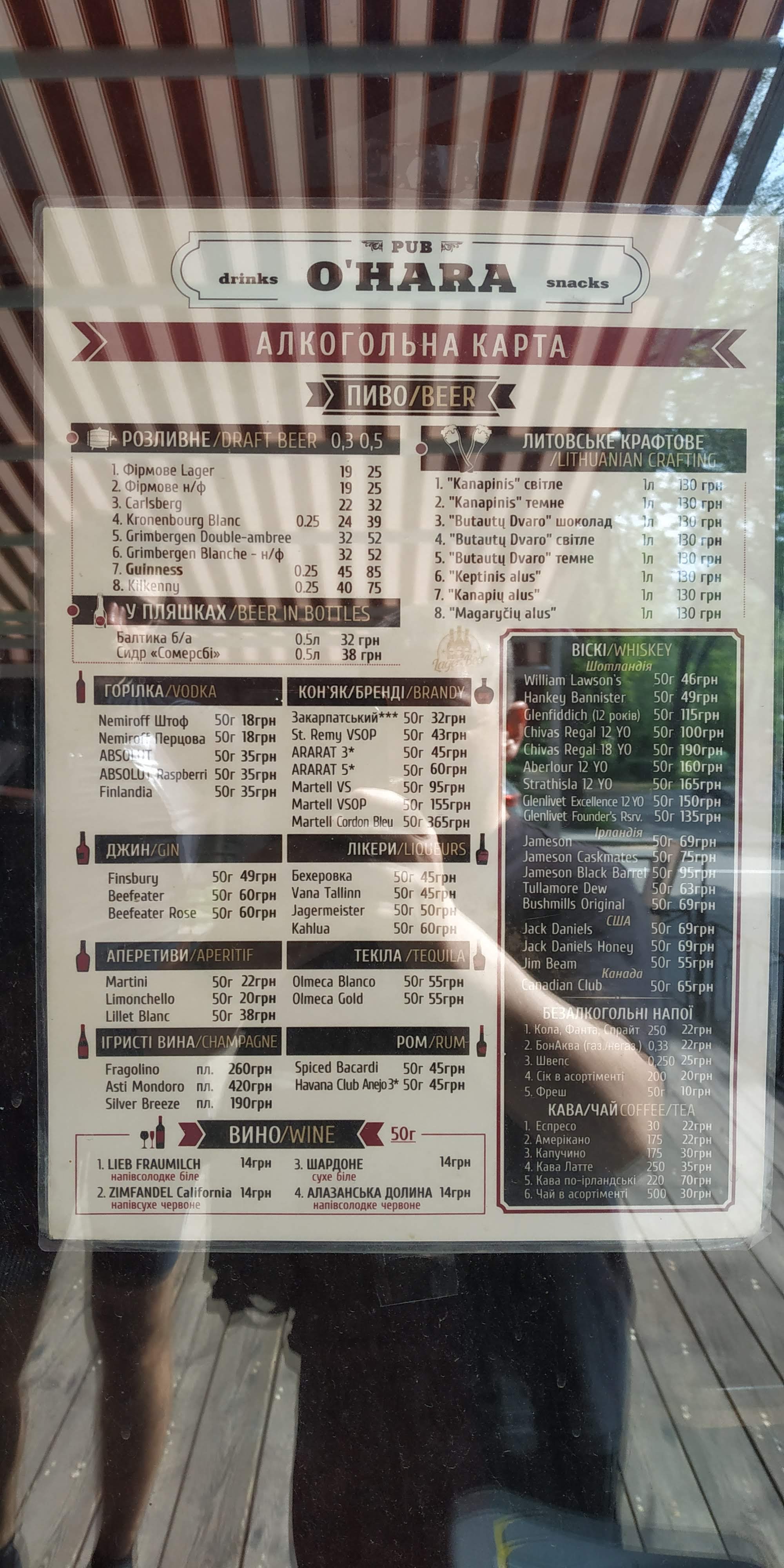 PUB O'HARA menu 8