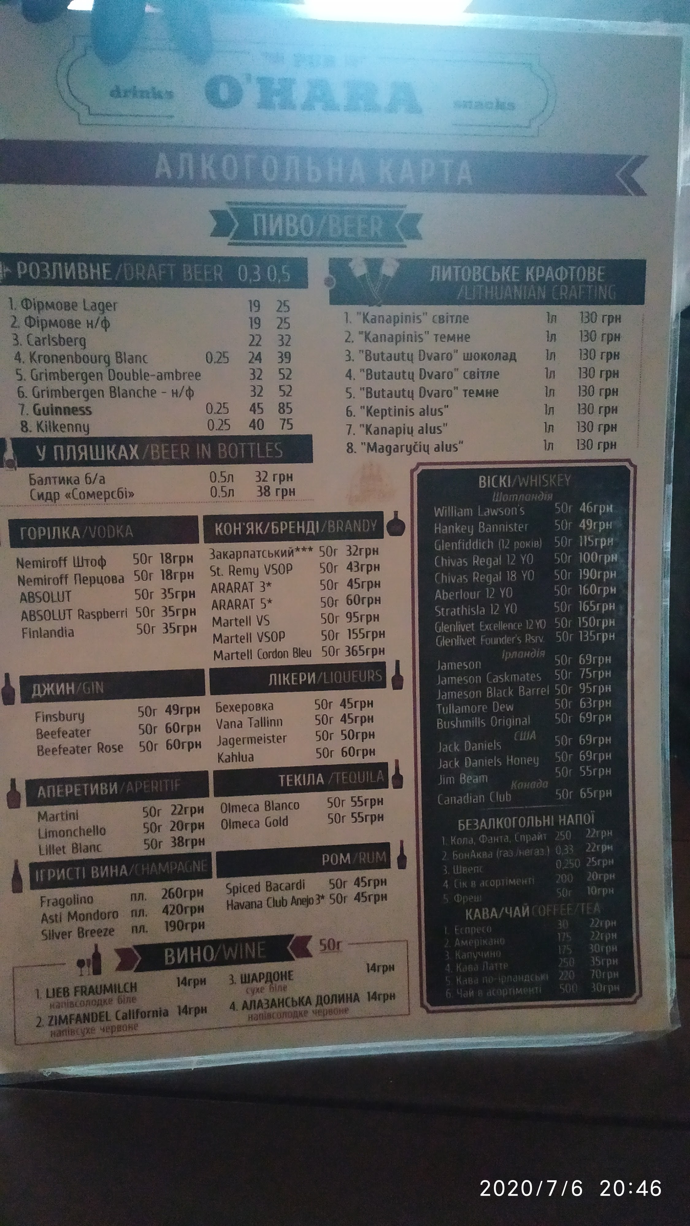 PUB O'HARA menu 9