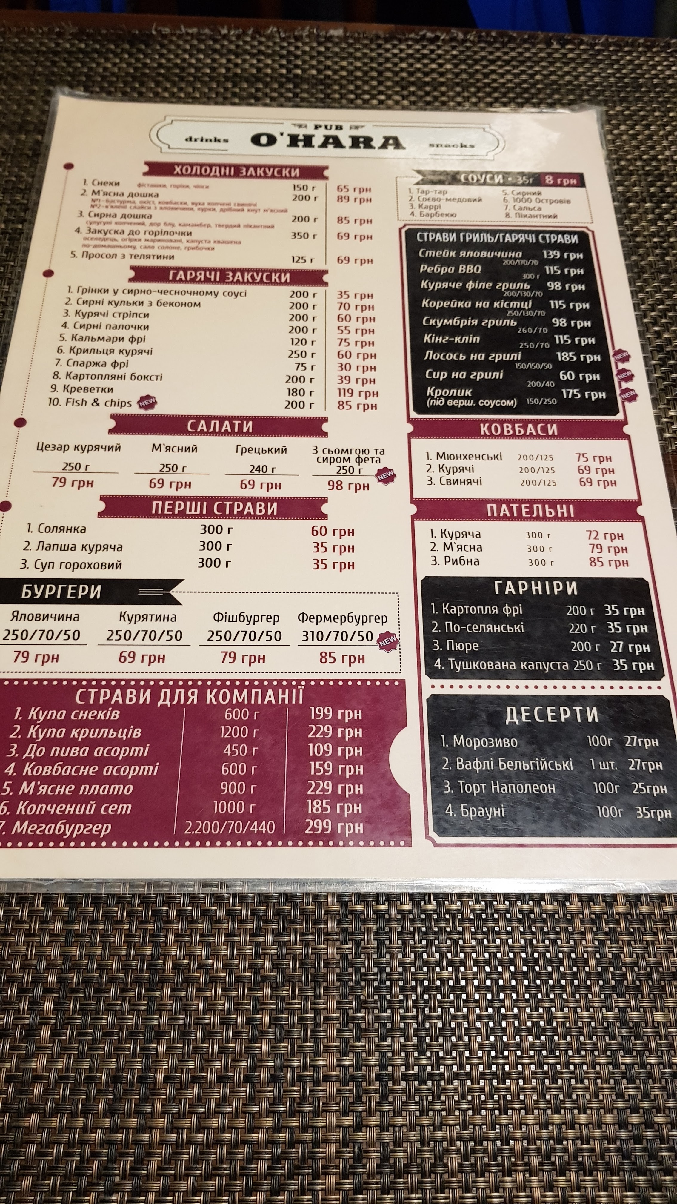 PUB O'HARA menu 10