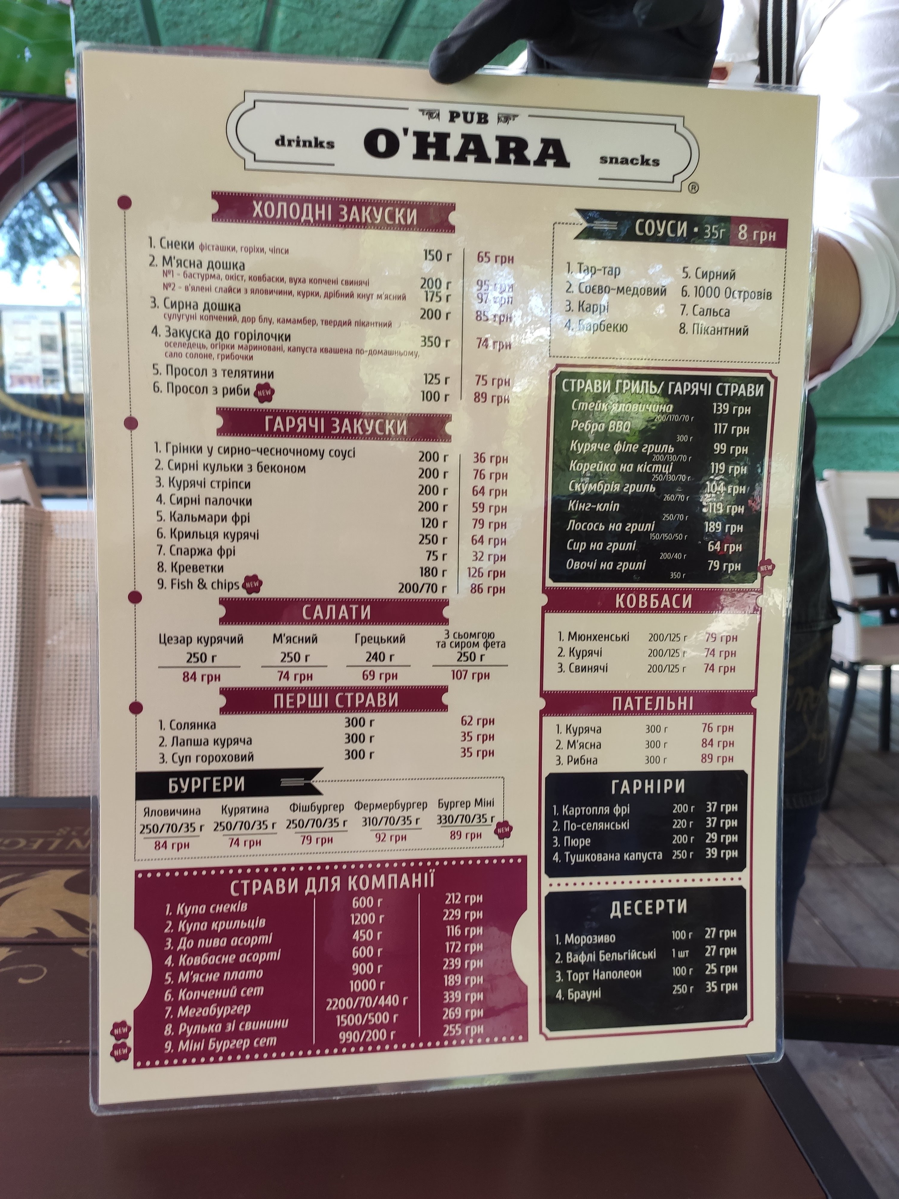 PUB O'HARA menu 11