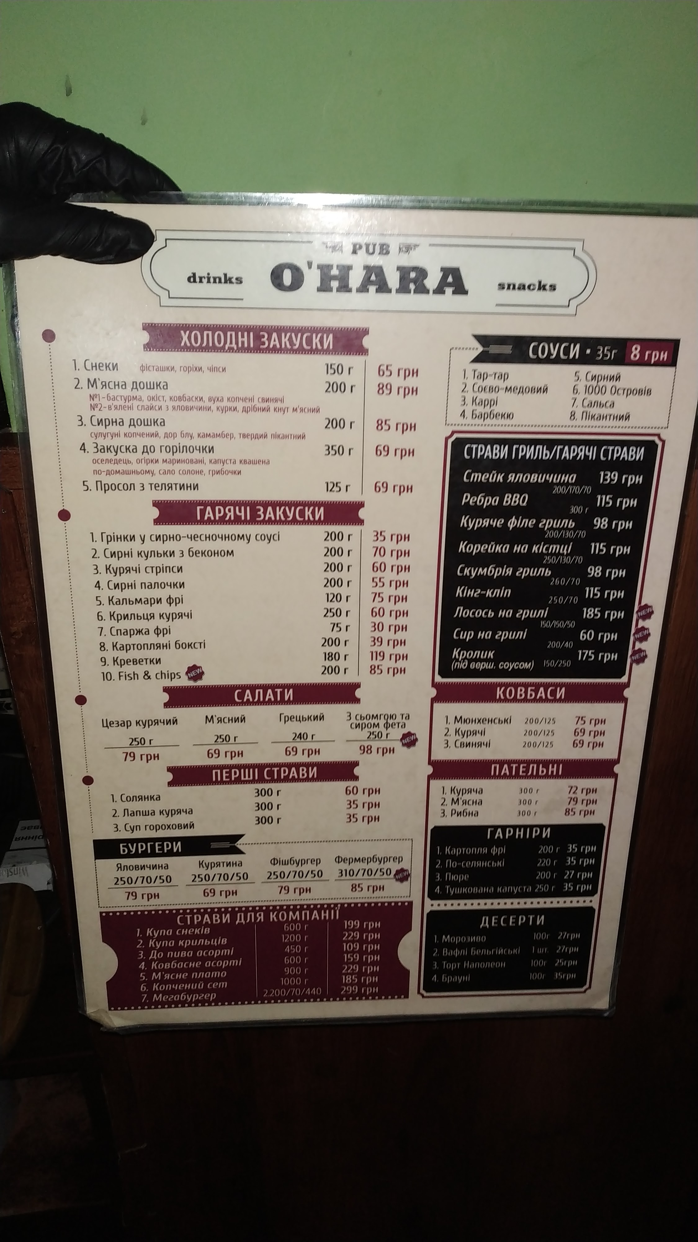 PUB O'HARA menu 12