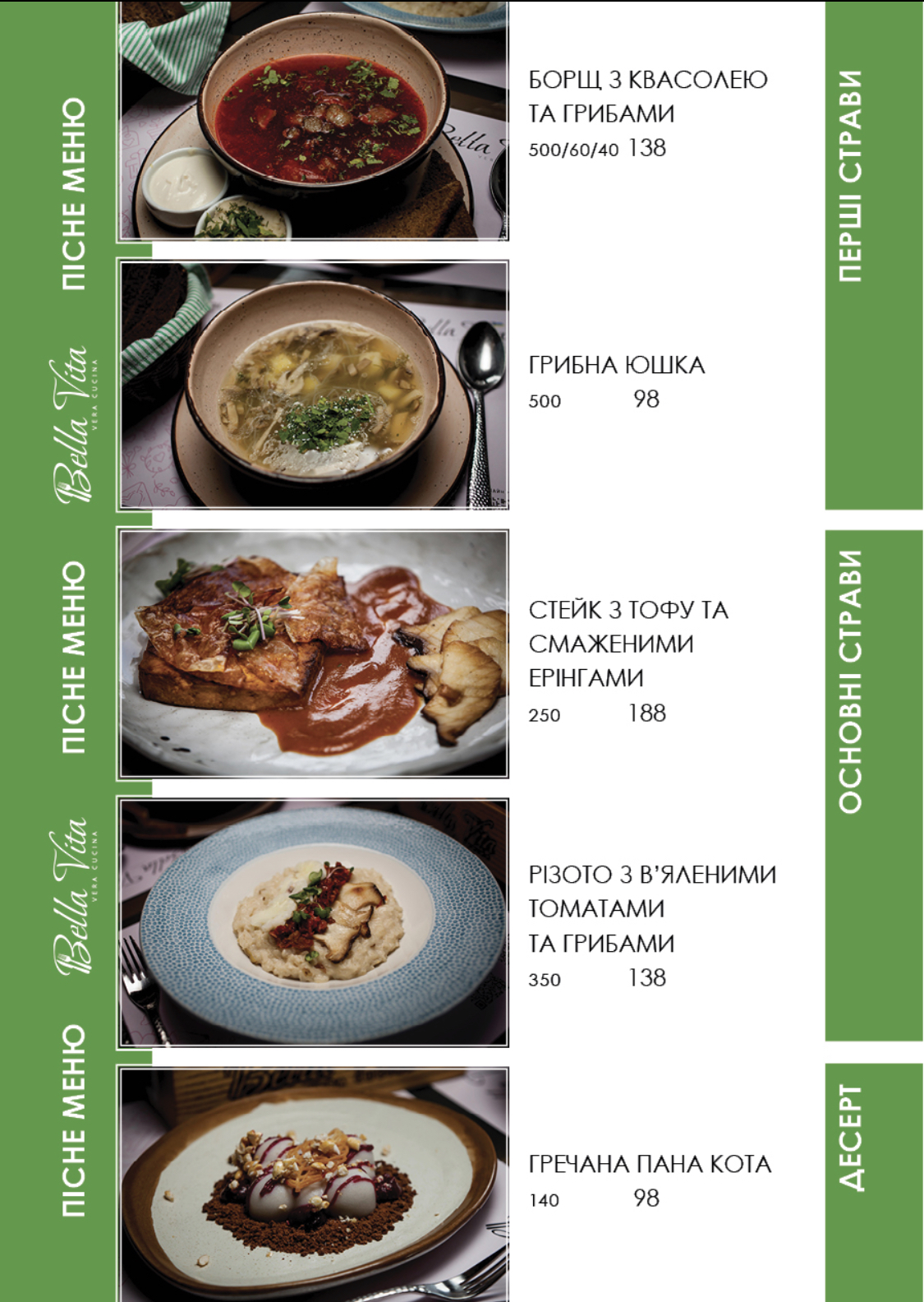 Bella Vita menu 1